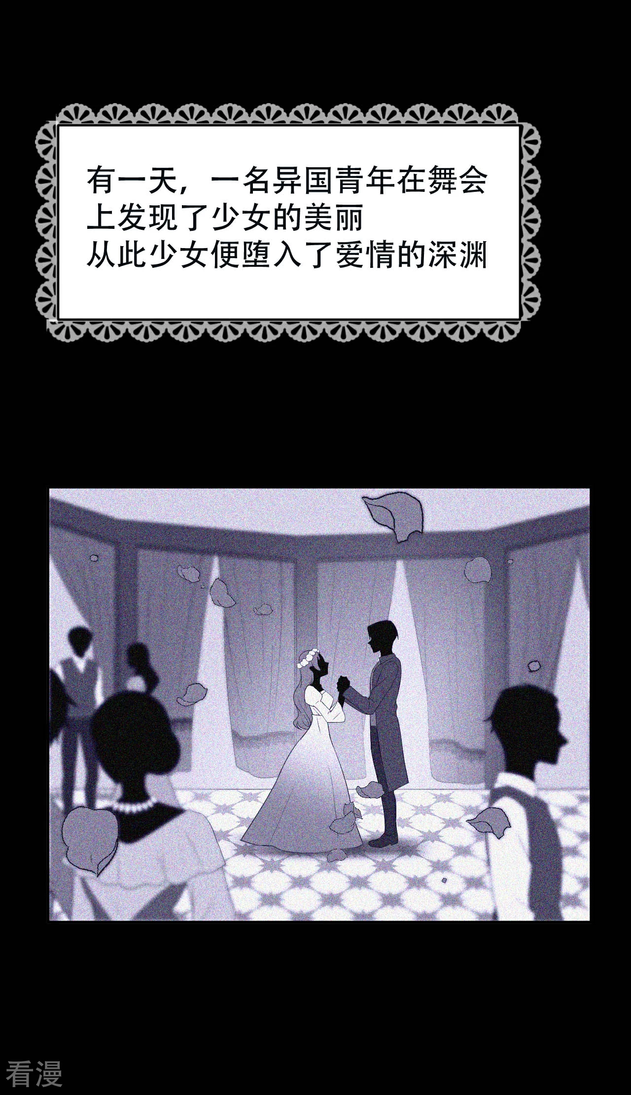 第19话 一个人走下去的路-第20话