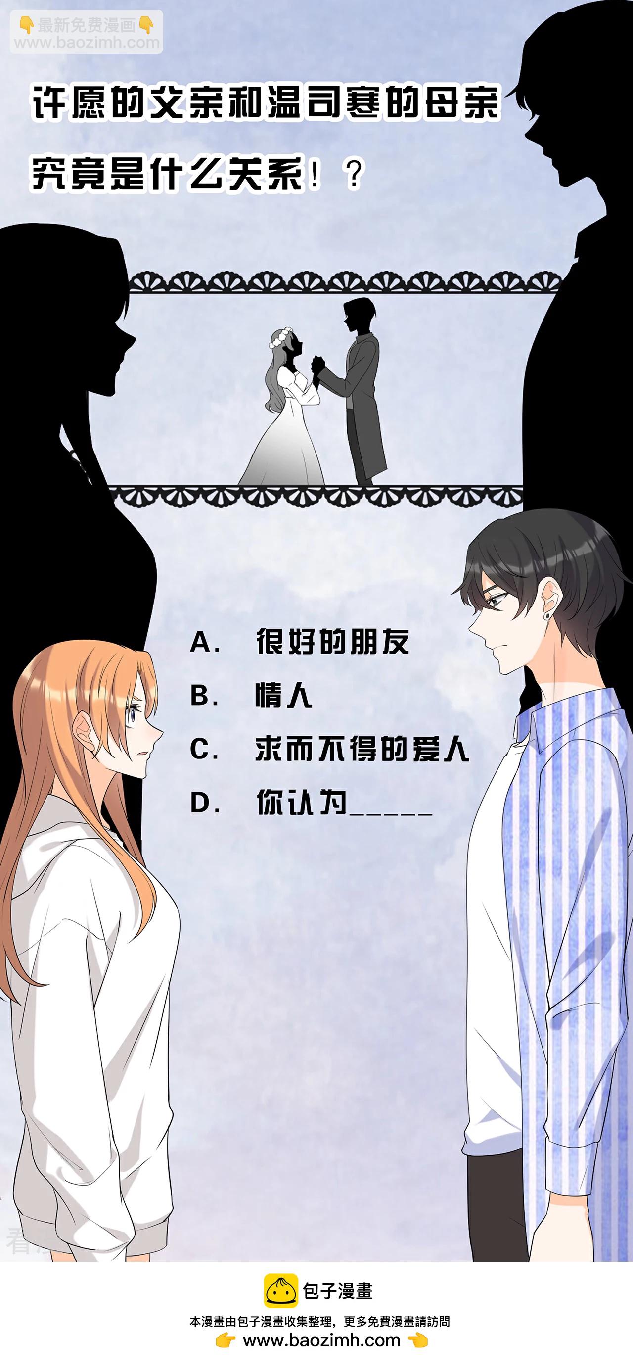 第19话 一个人走下去的路-第20话