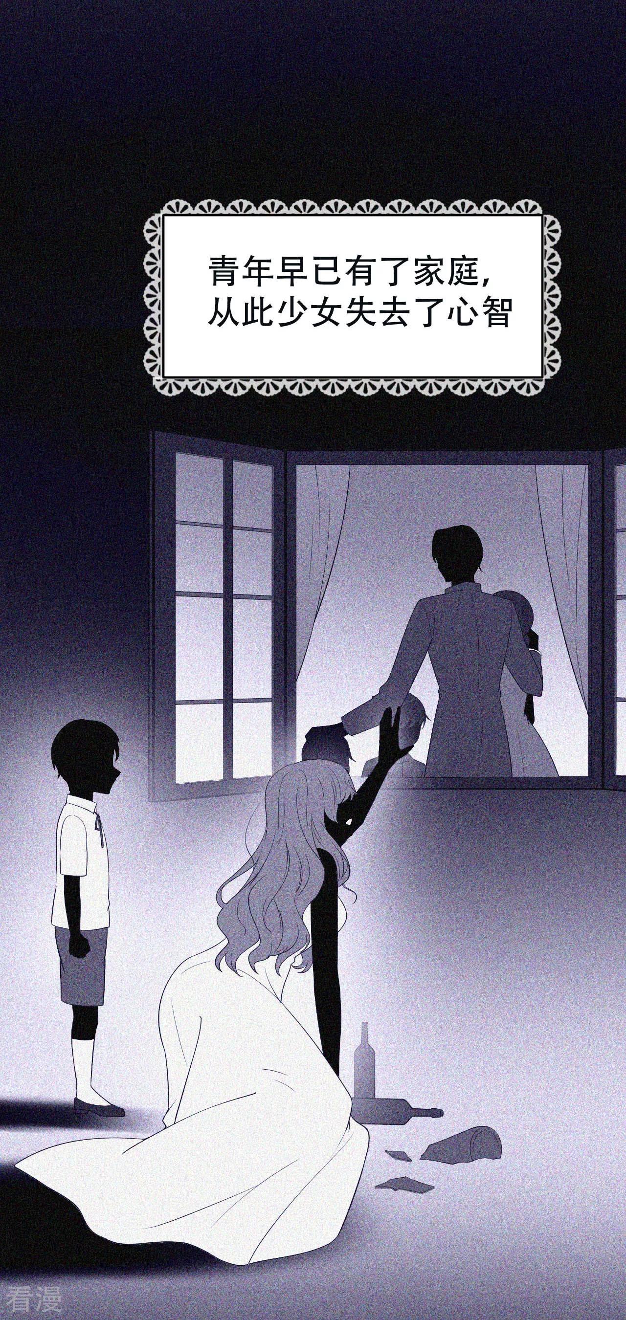 第19话 一个人走下去的路-第20话