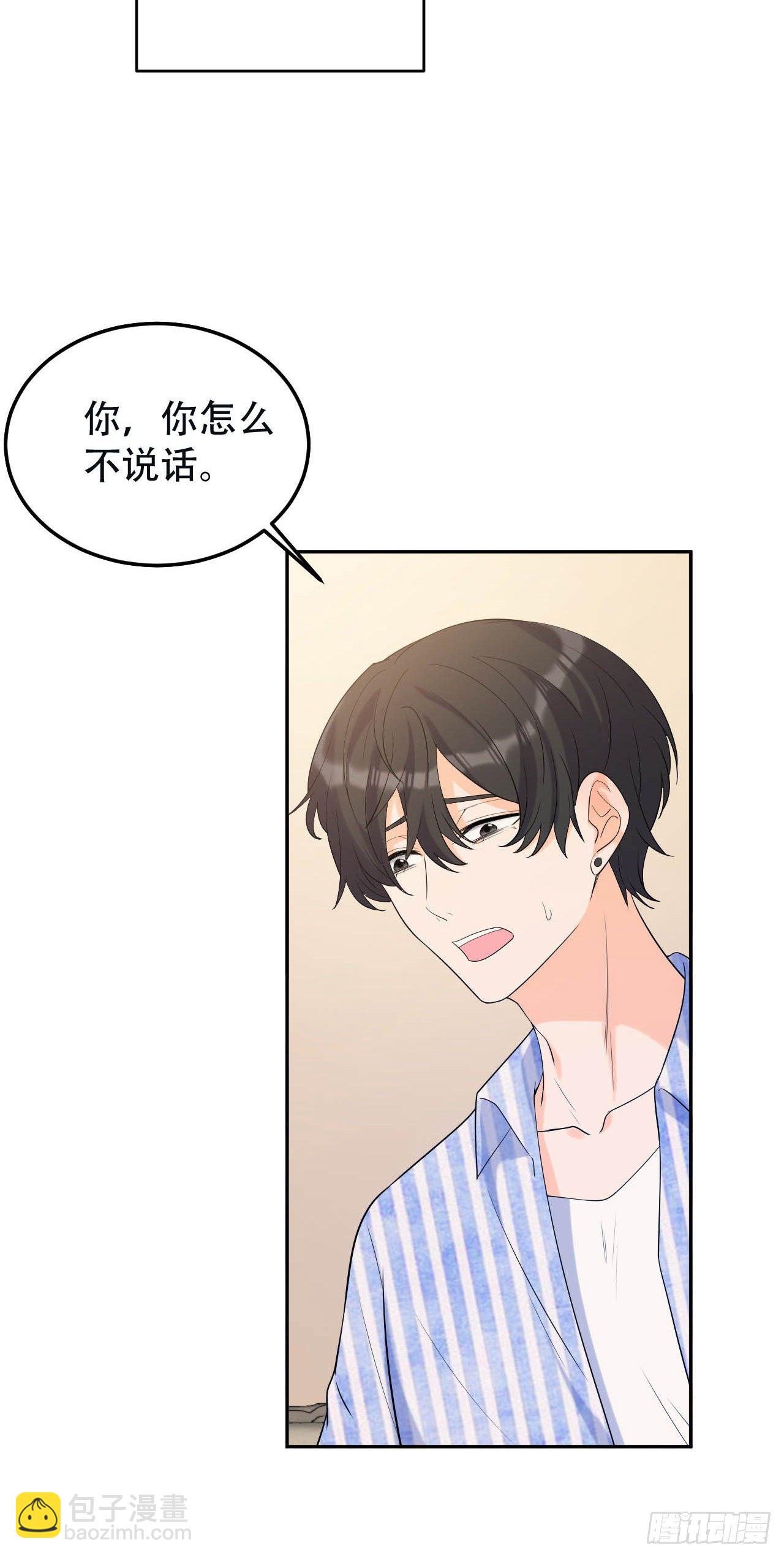 一个人走下去的路-第26话