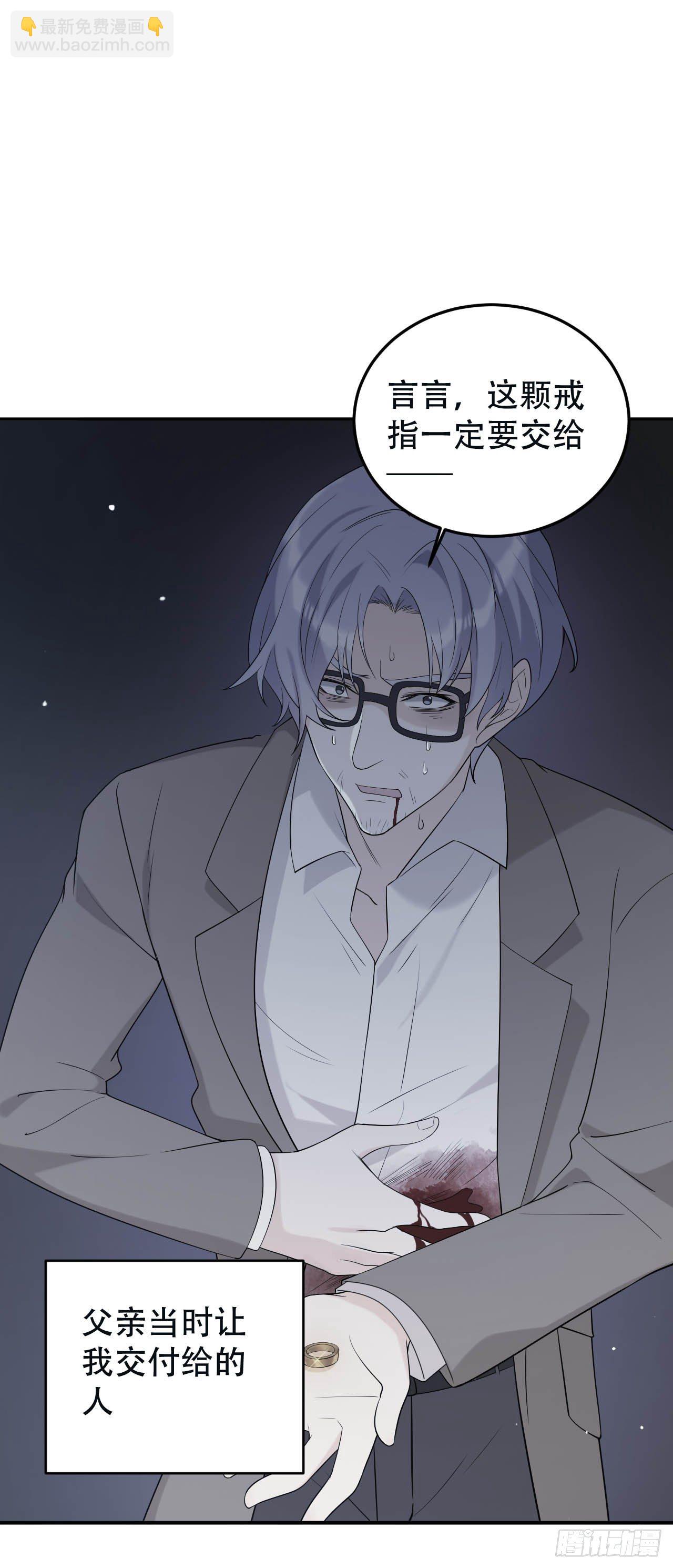 一个人走下去的路-第26话