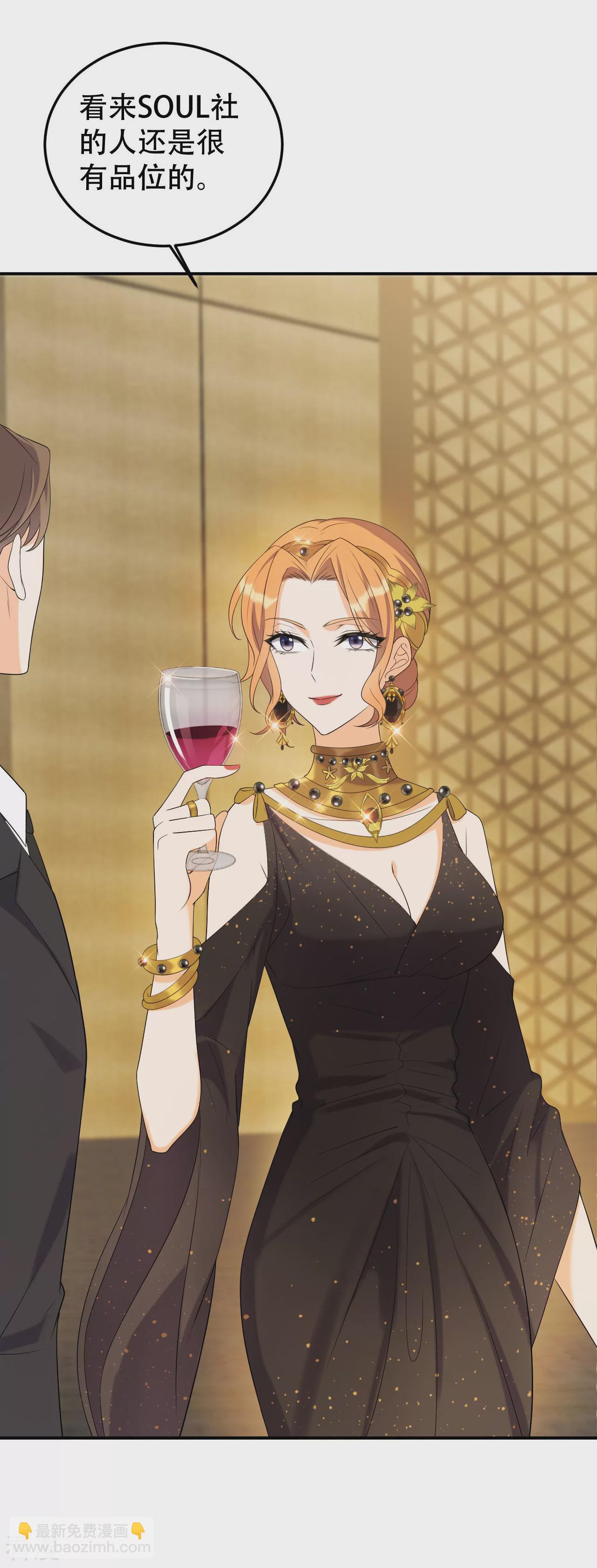 第21话 终于找到你了-第22话