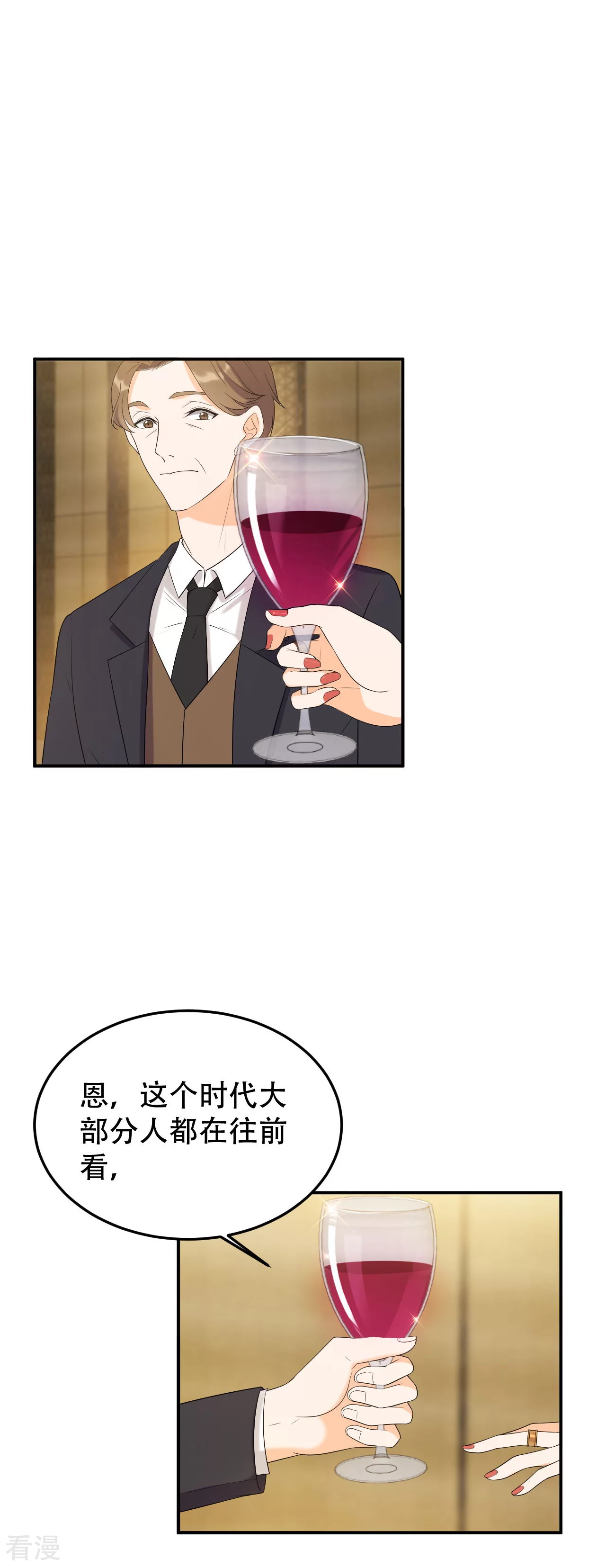 第21话 终于找到你了-第22话