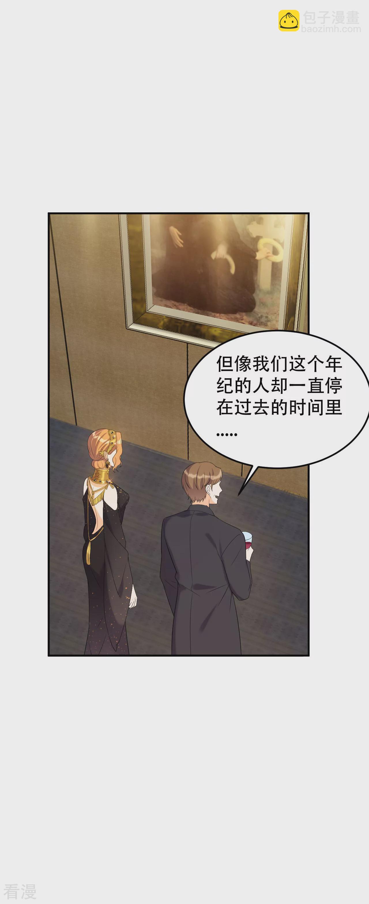 第21话 终于找到你了-第22话