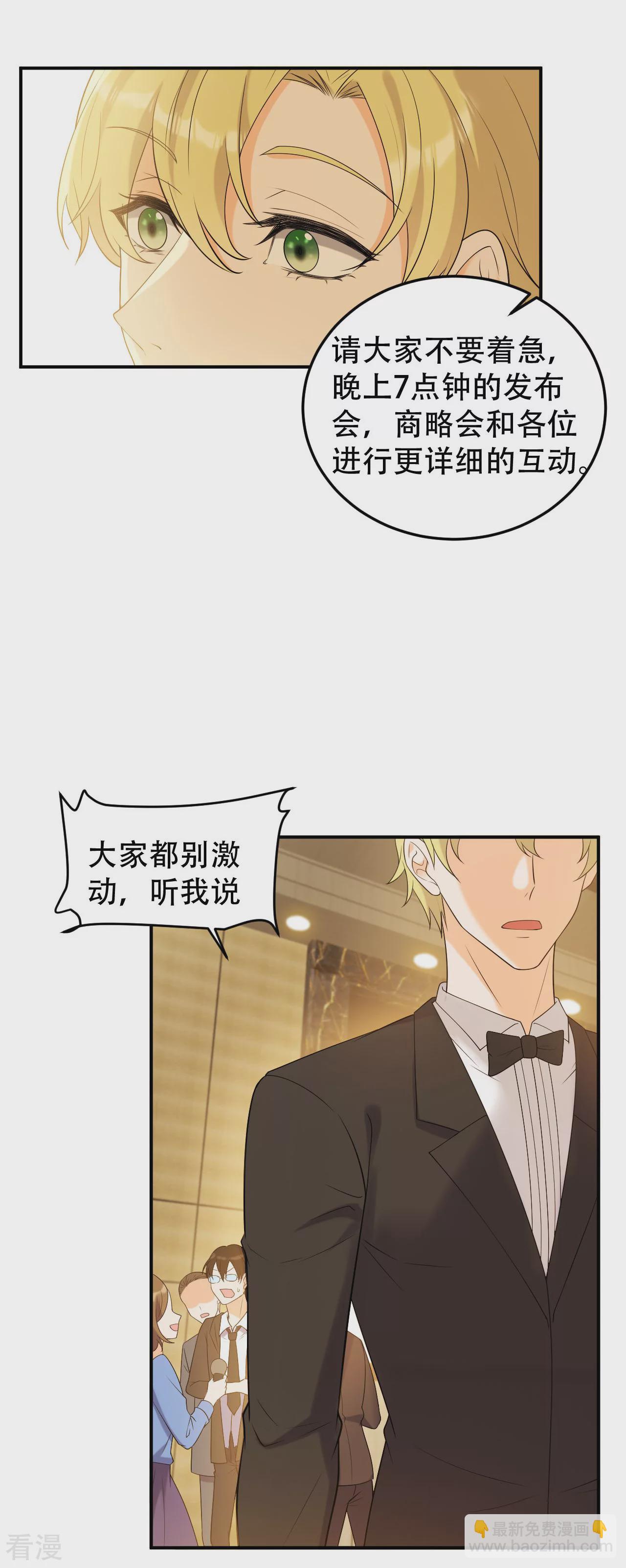 第21话 终于找到你了-第22话