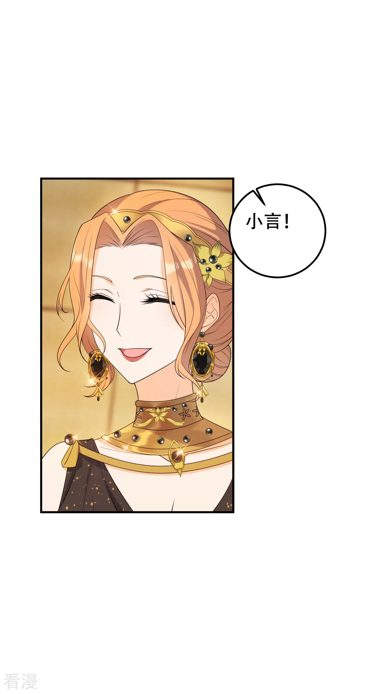 第21话 终于找到你了-第22话