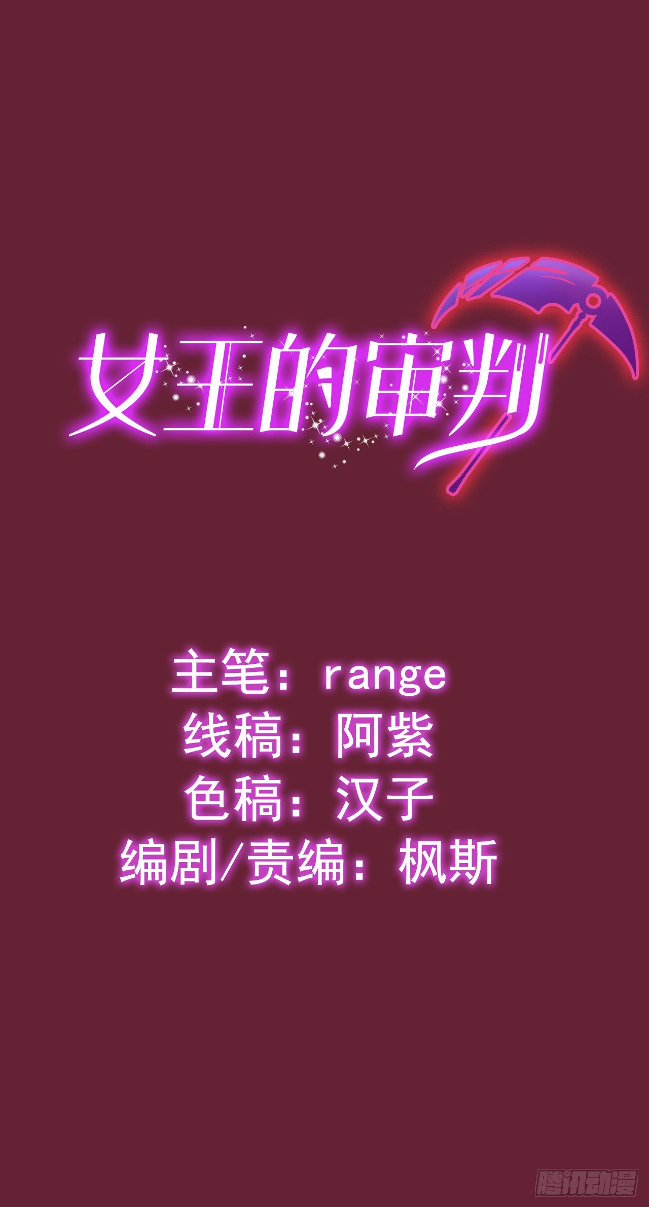 搬过来和我一起住吧-第28话