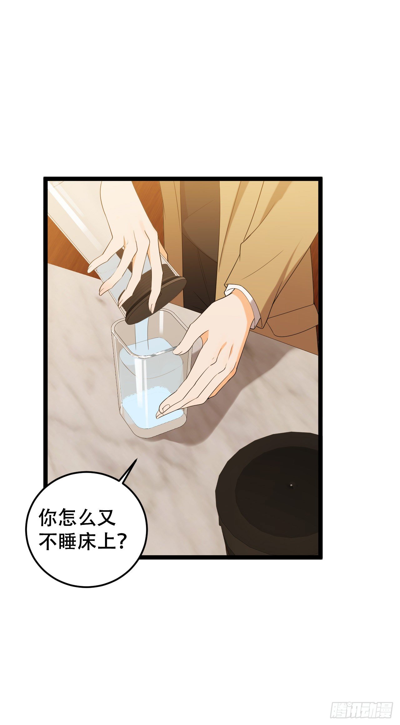 搬过来和我一起住吧-第28话