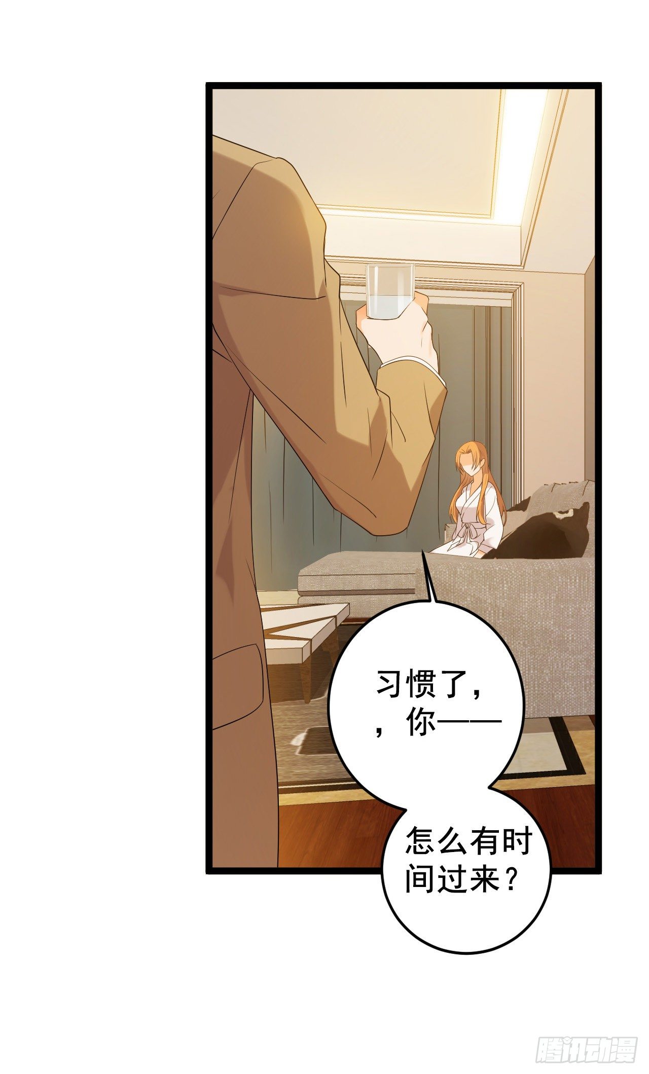 搬过来和我一起住吧-第28话