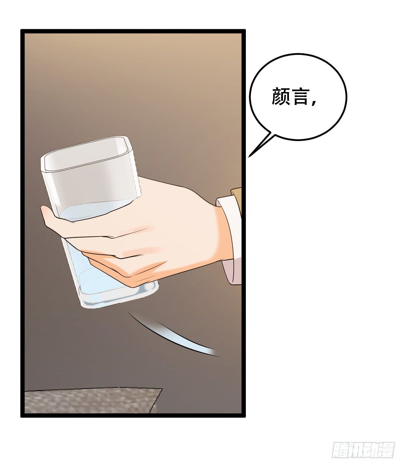 搬过来和我一起住吧-第28话