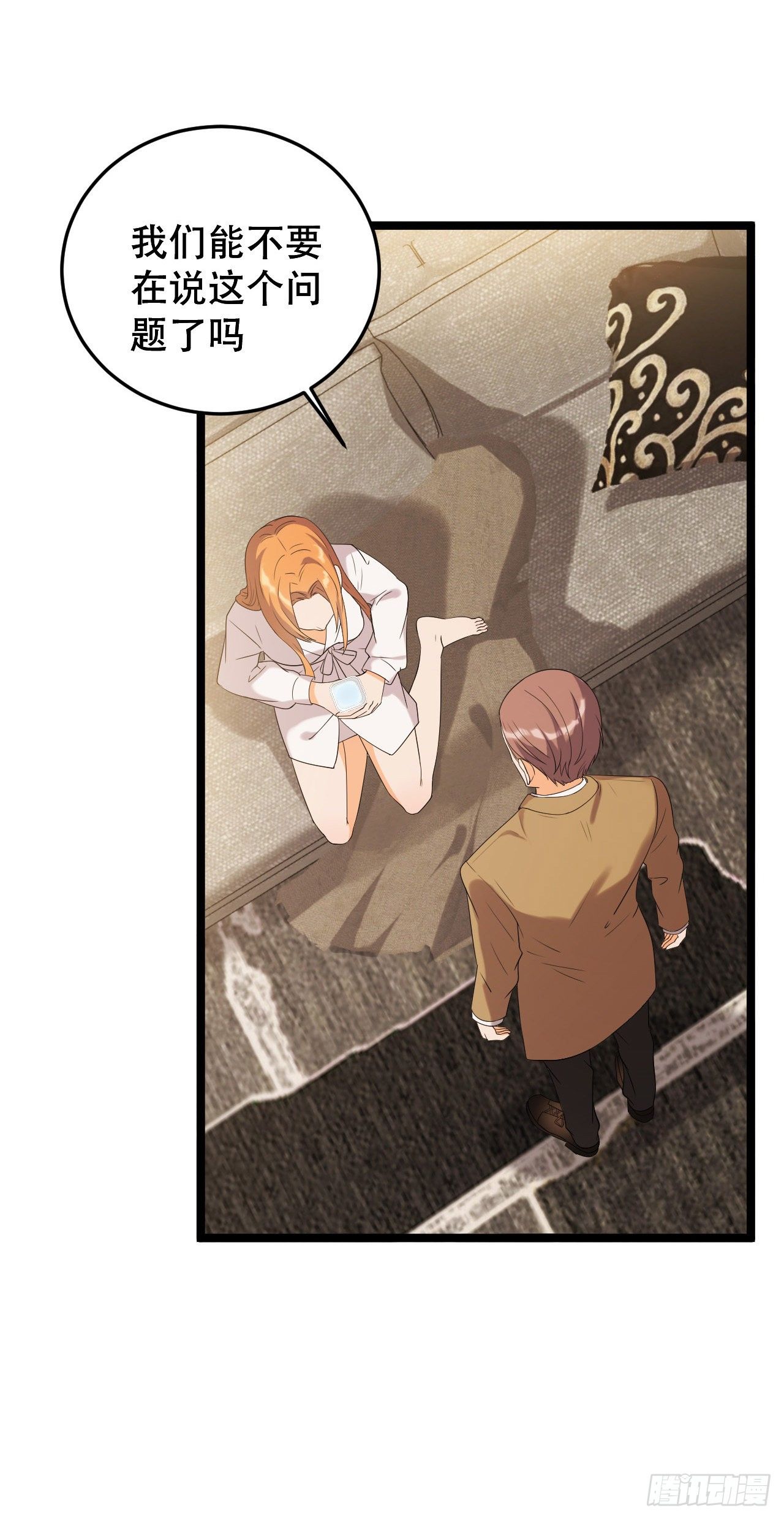 搬过来和我一起住吧-第28话