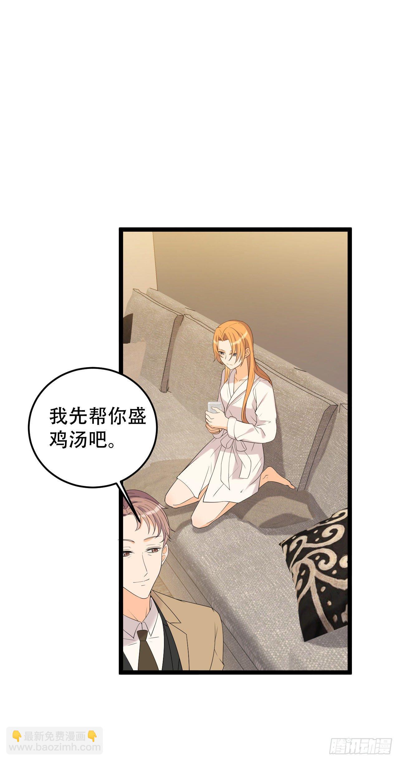 搬过来和我一起住吧-第28话