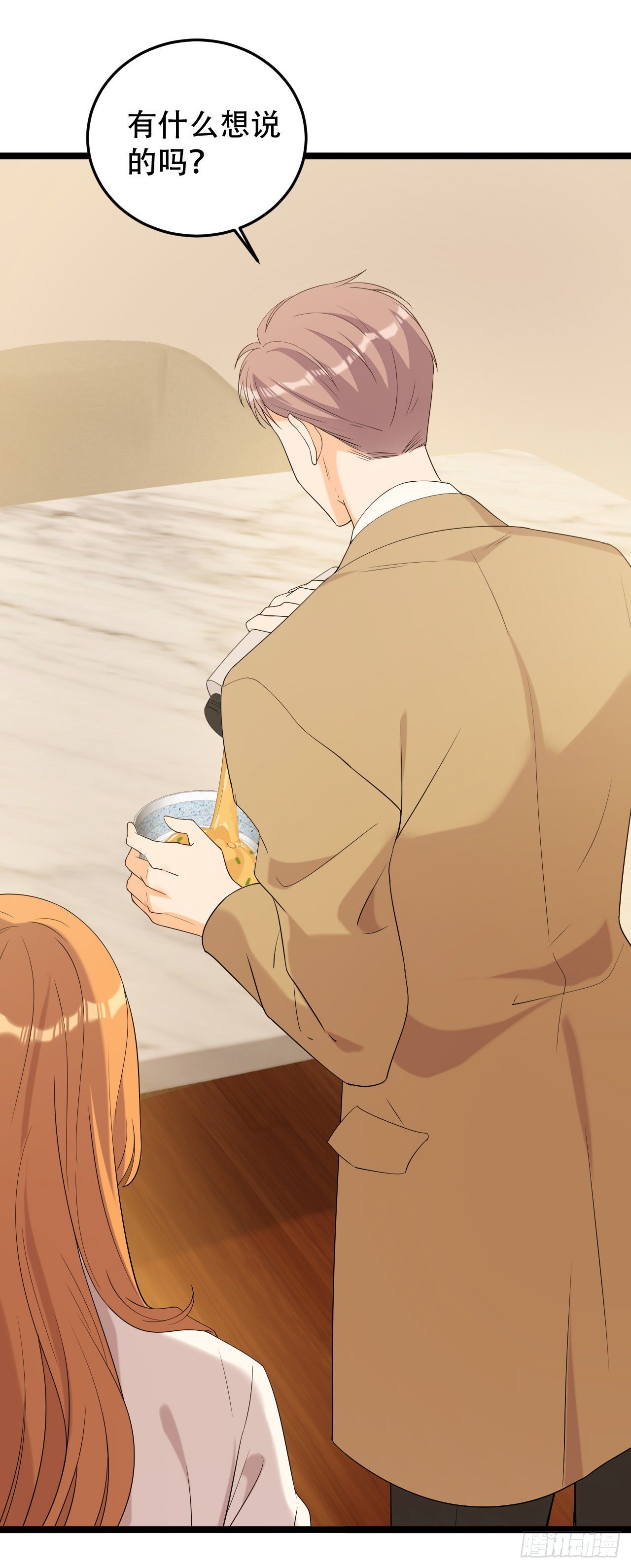 搬过来和我一起住吧-第28话