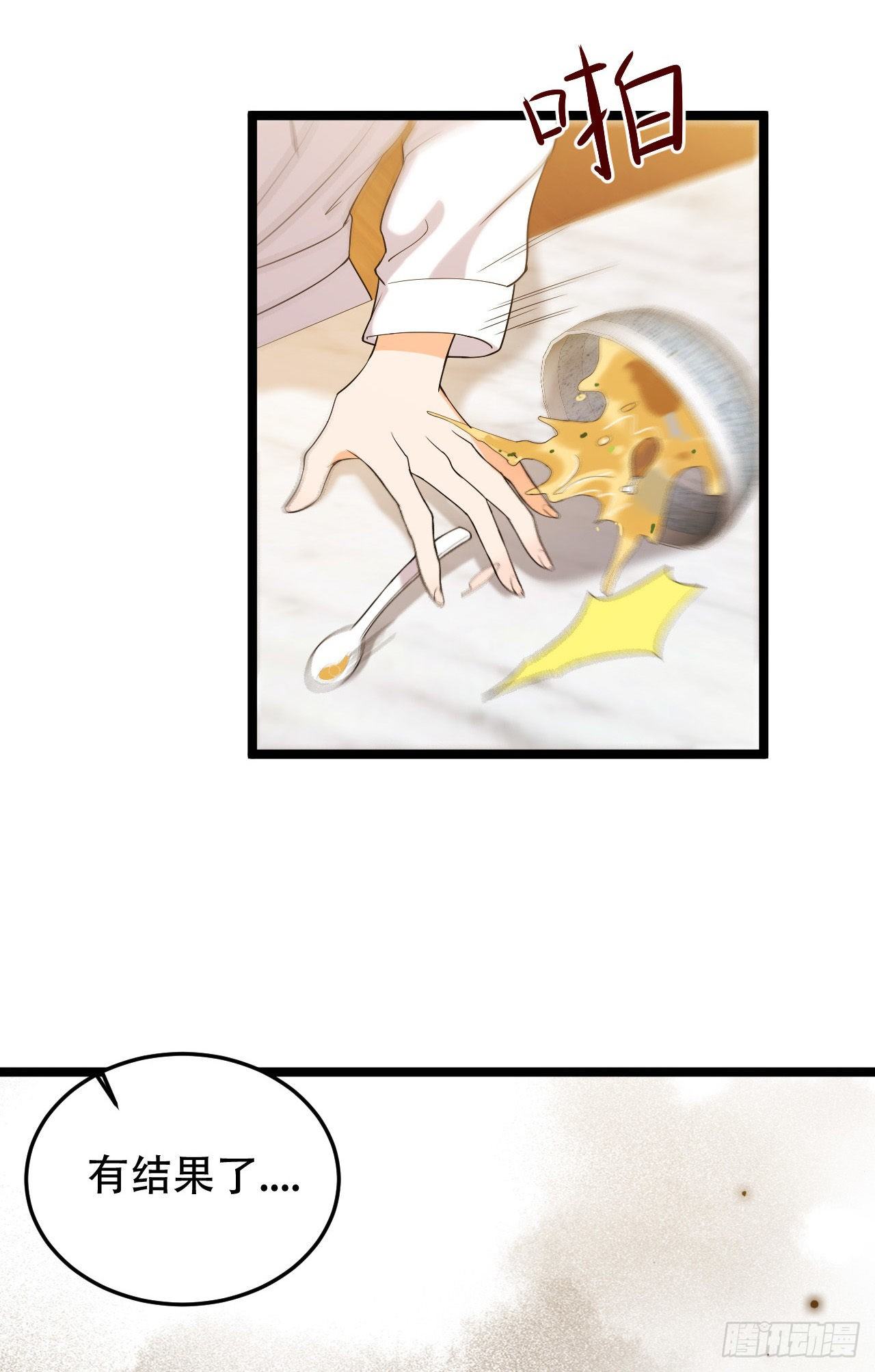 搬过来和我一起住吧-第28话