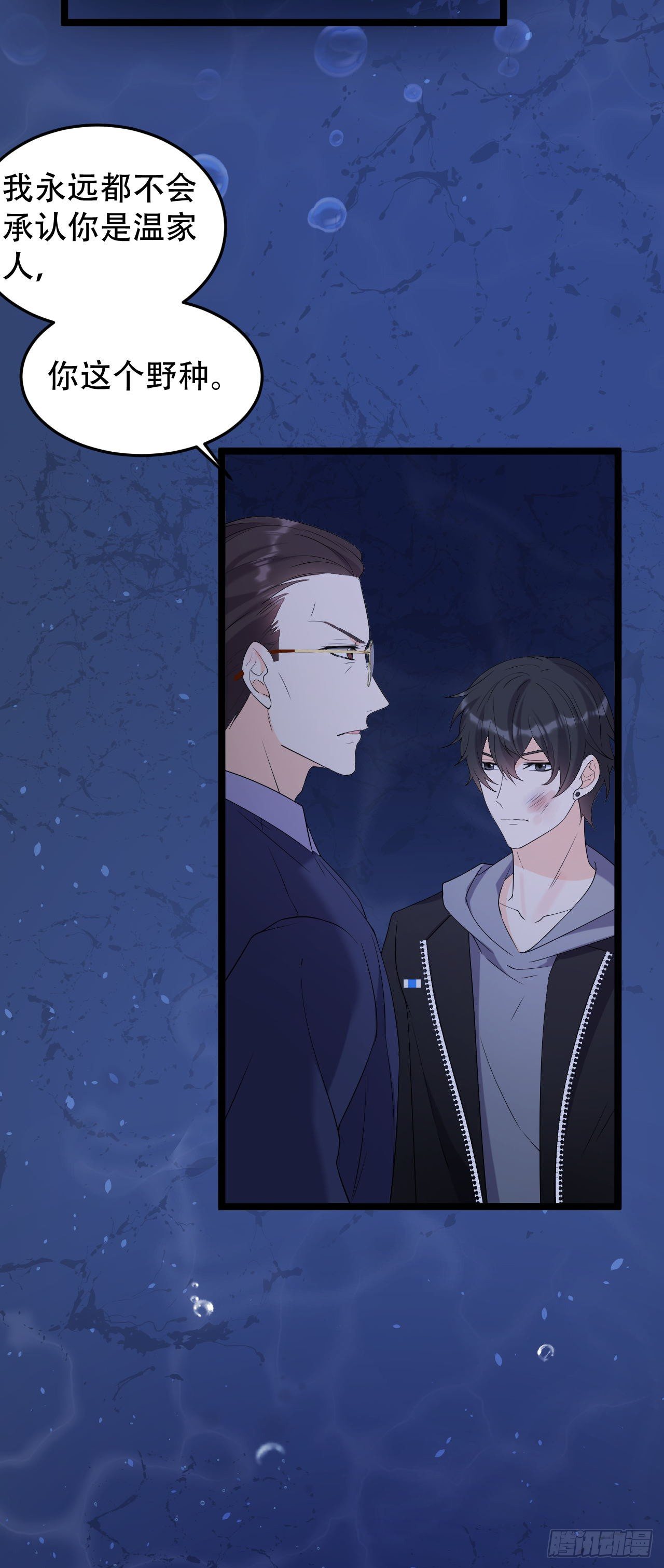 搬过来和我一起住吧-第28话