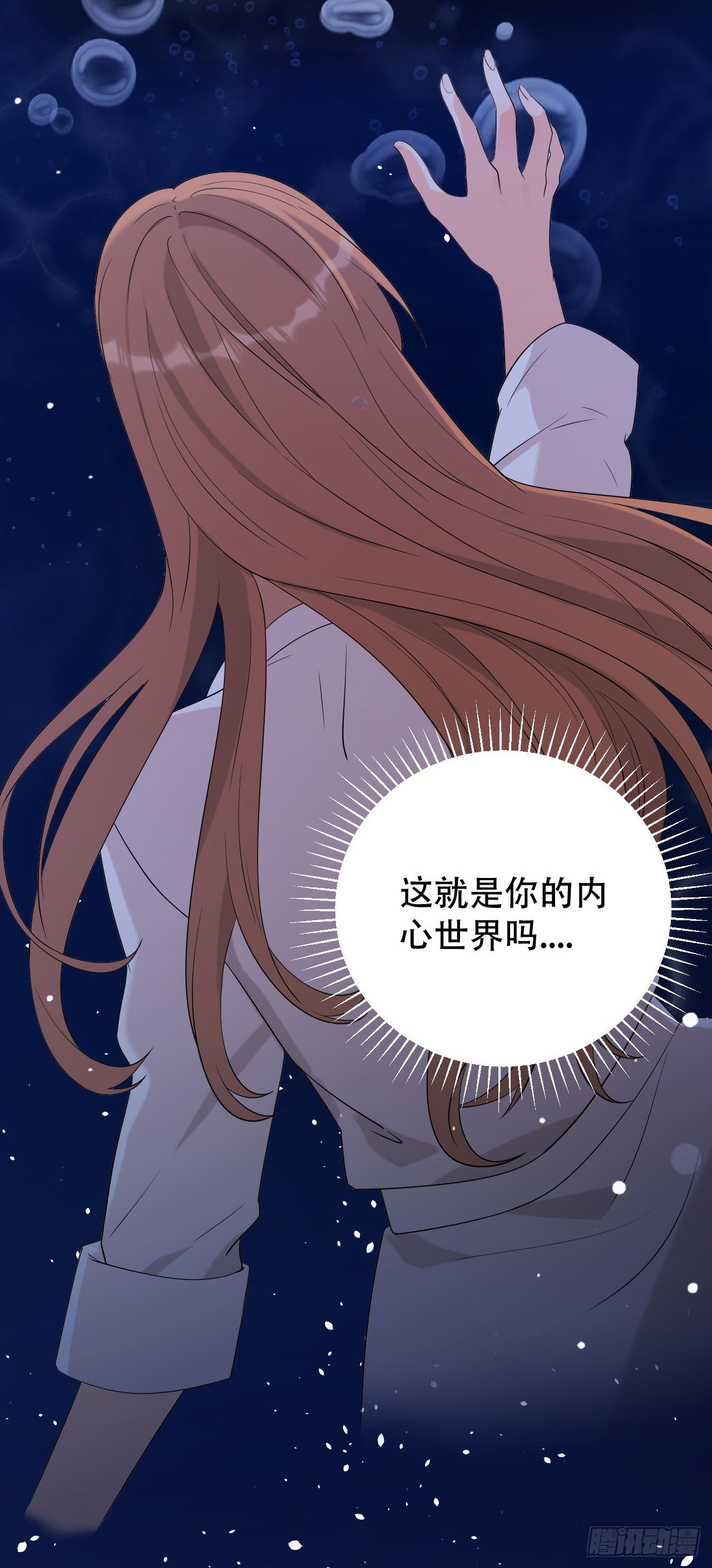 搬过来和我一起住吧-第28话