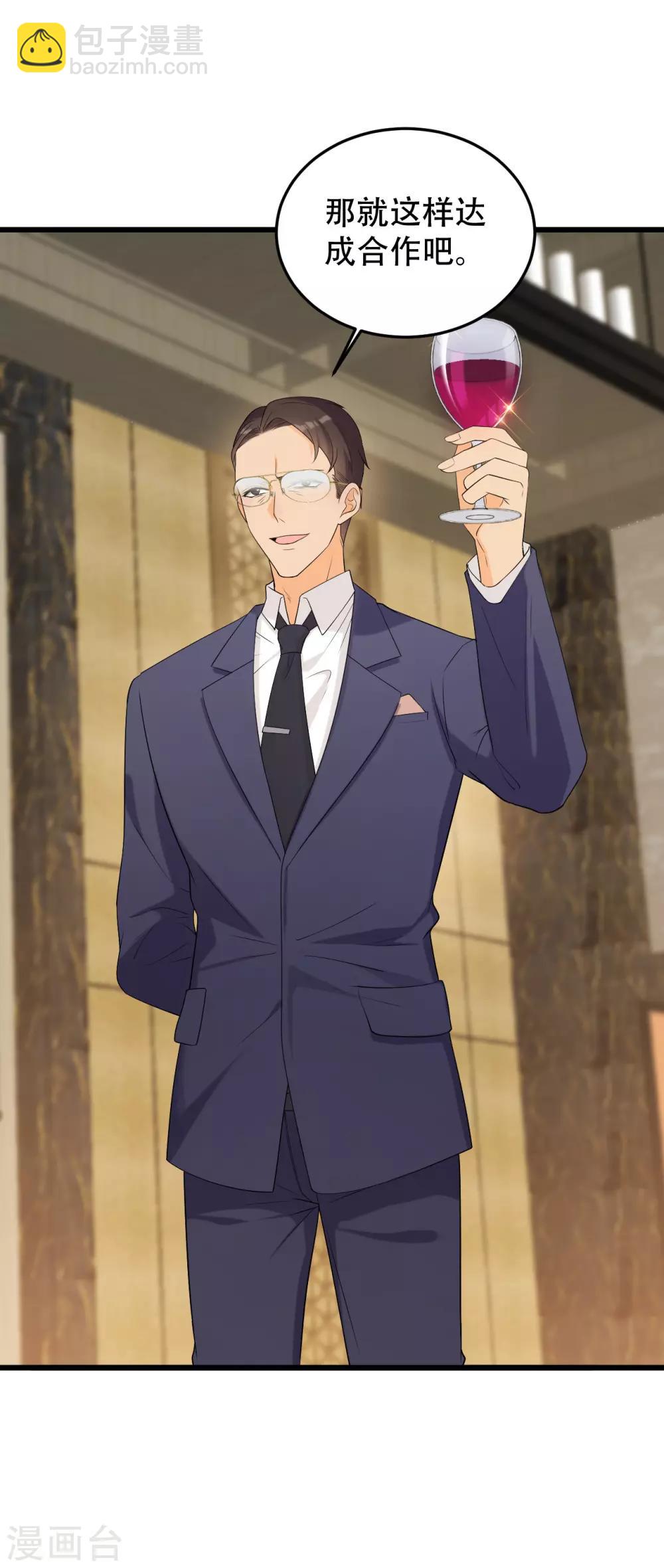 第23话 不要再找我了-第30话