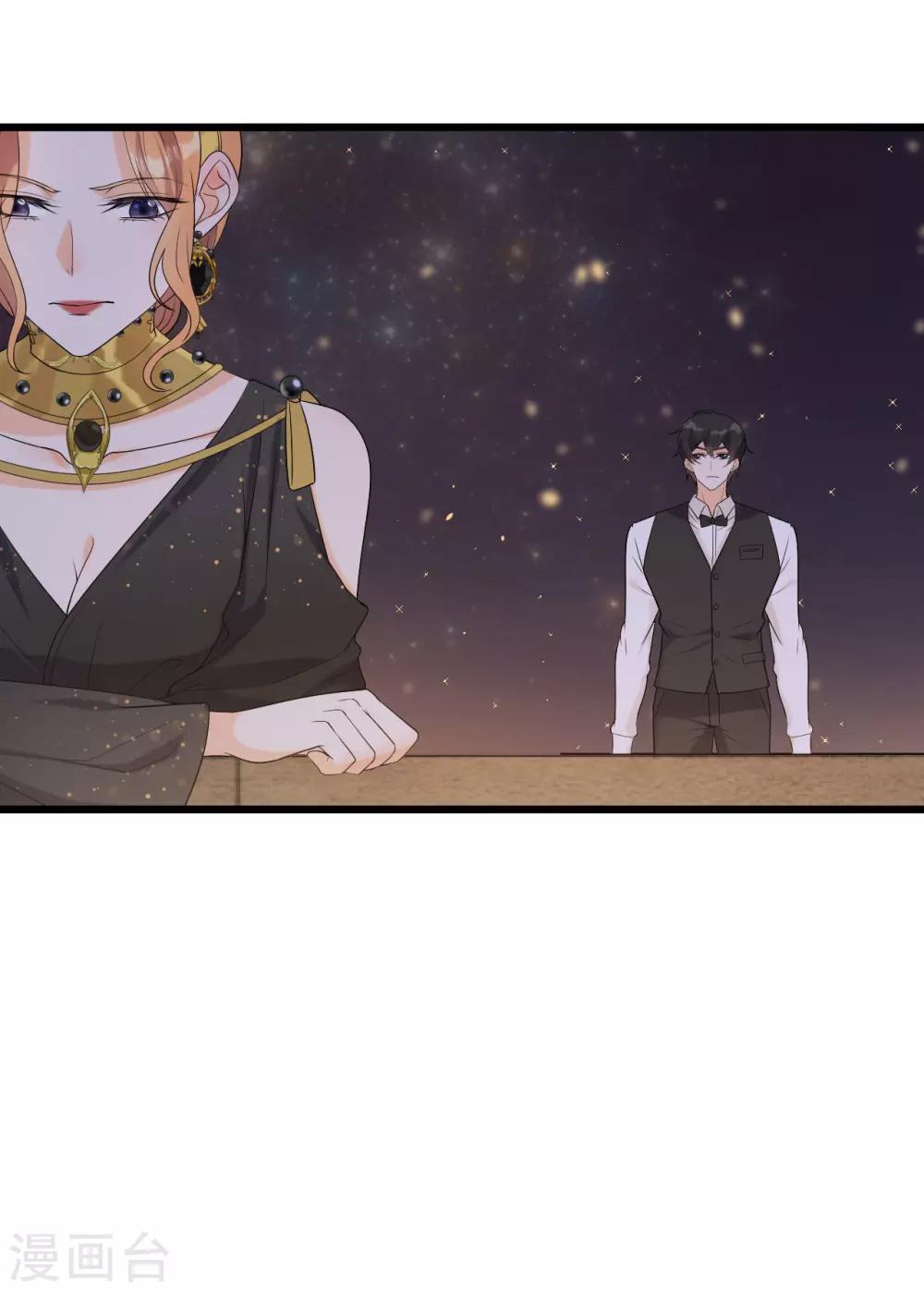 第23话 不要再找我了-第30话