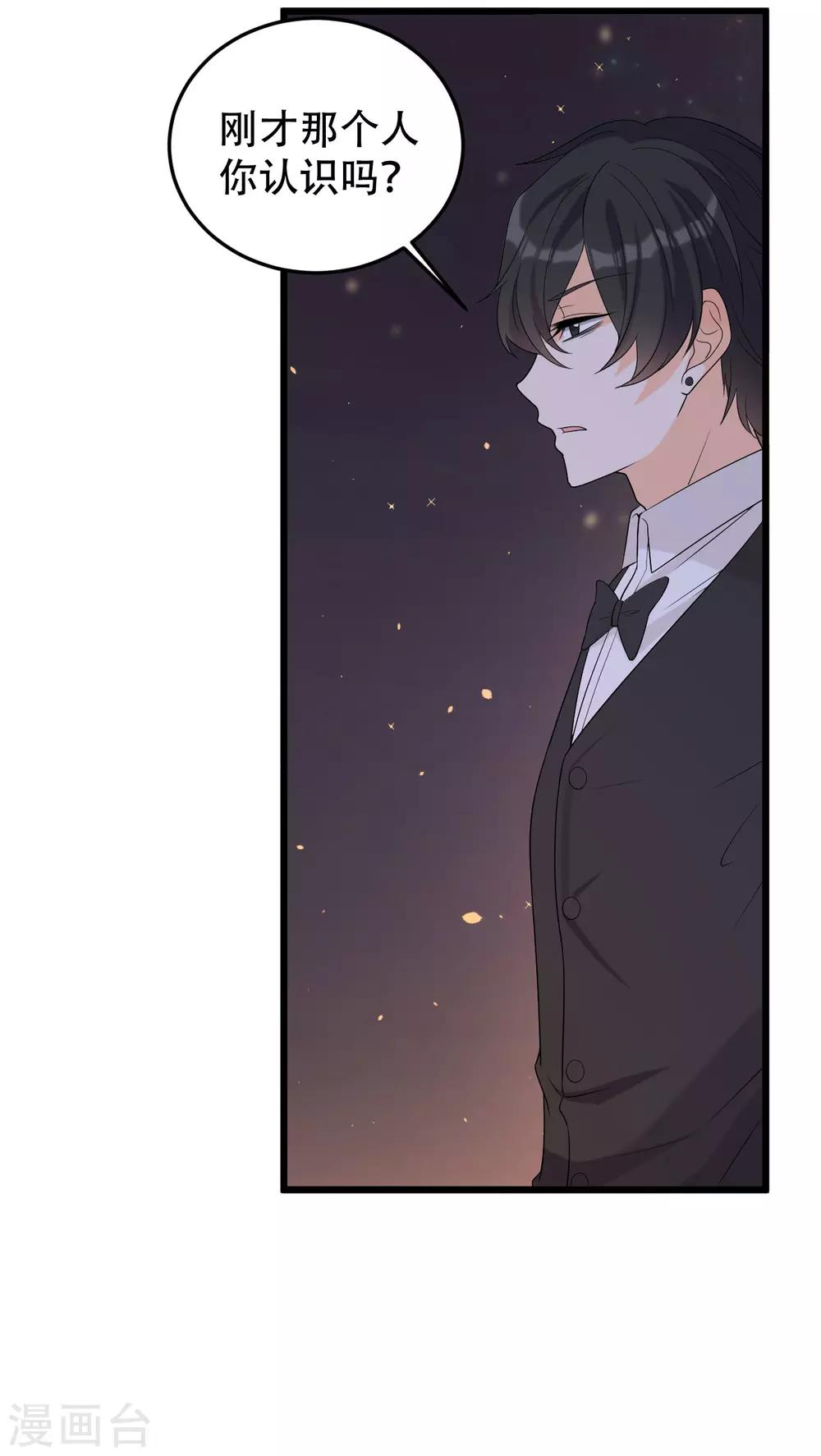 第23话 不要再找我了-第30话