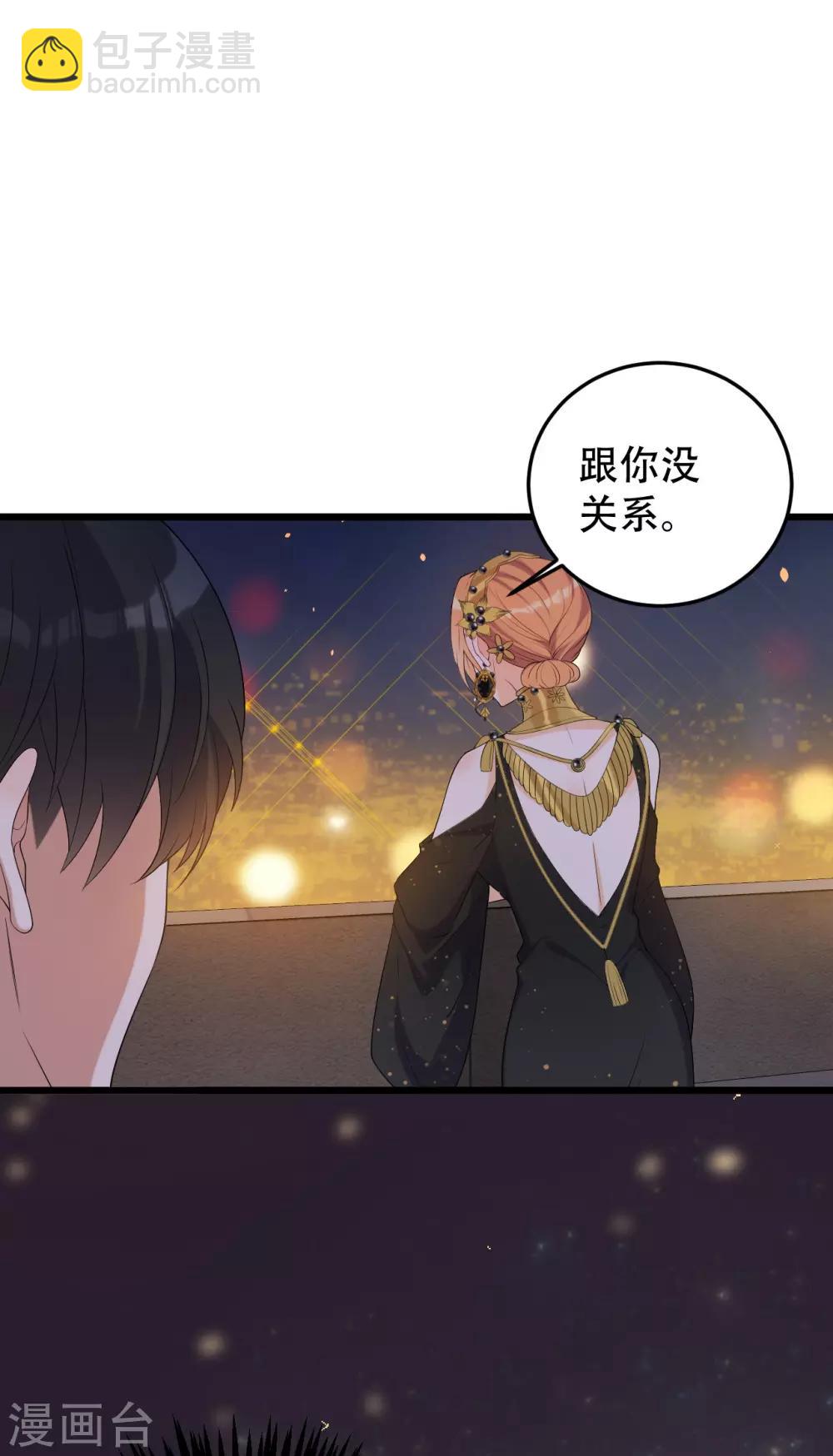 第23话 不要再找我了-第30话