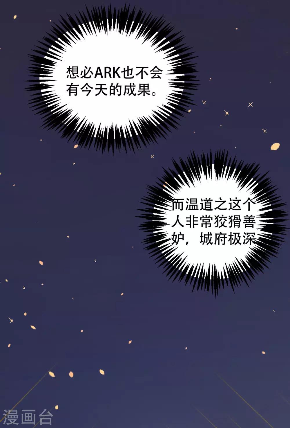 第23话 不要再找我了-第30话