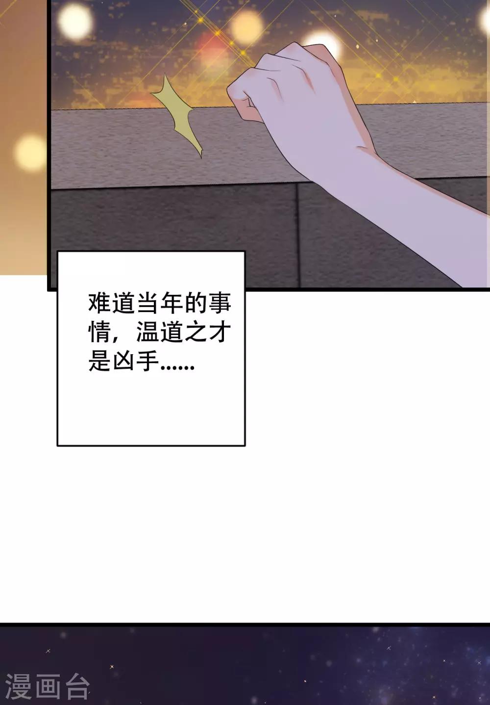 第23话 不要再找我了-第30话