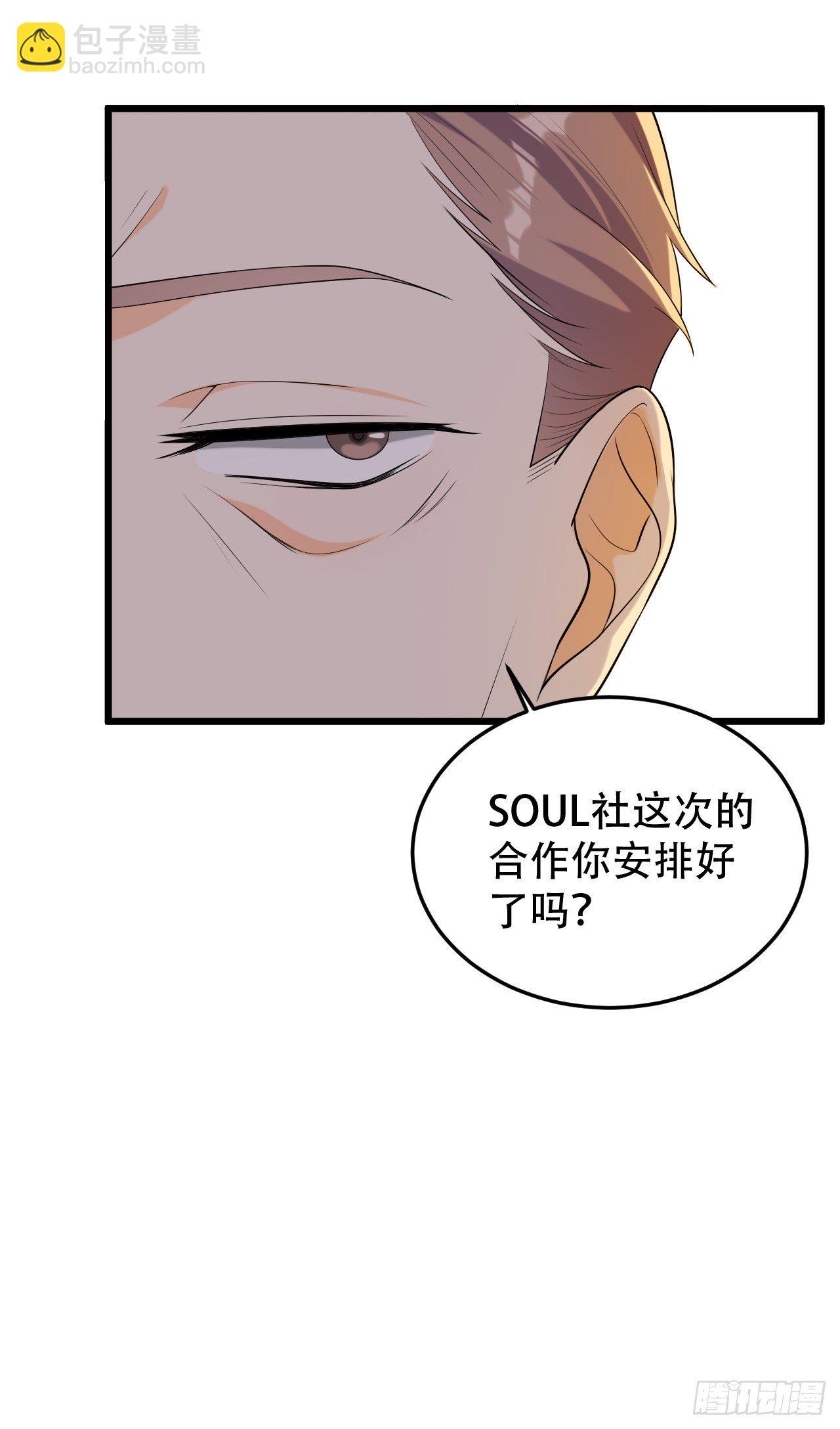 第一季完结篇-赎罪-第32话