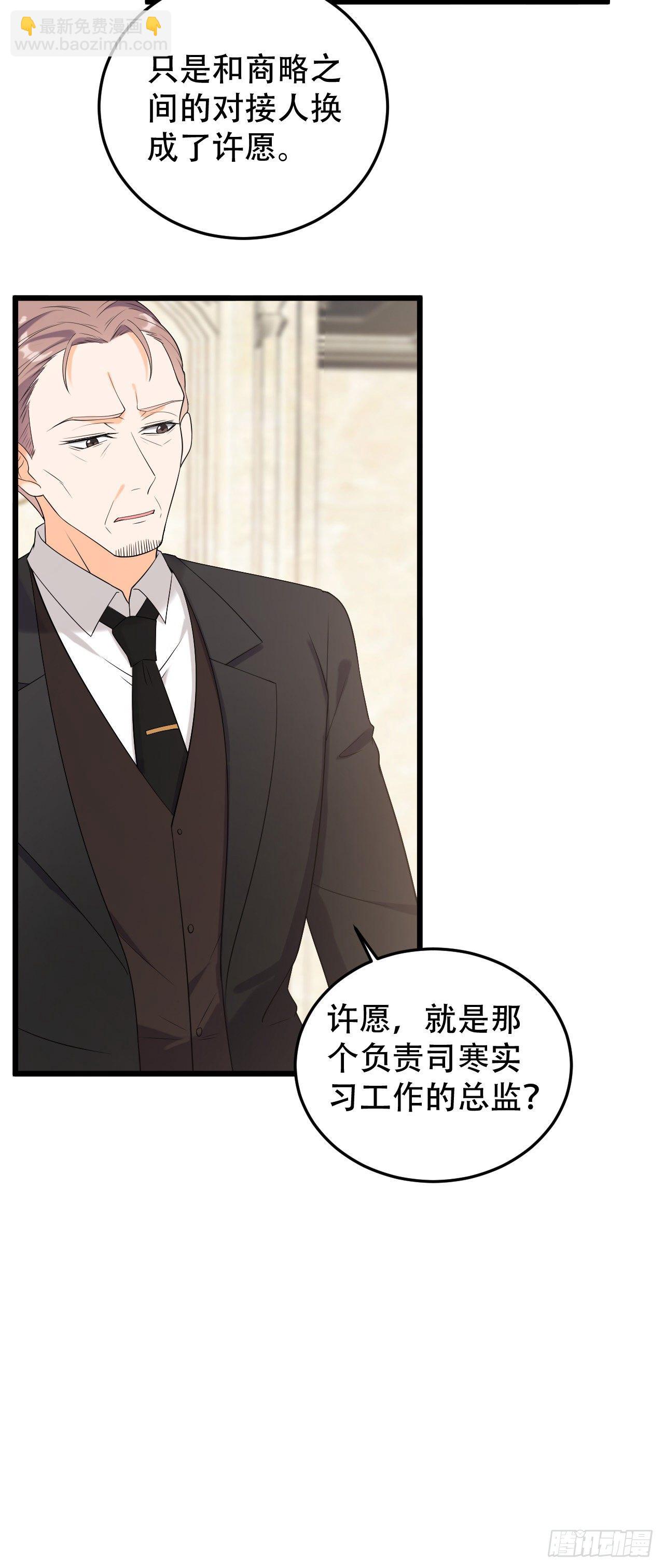 第一季完结篇-赎罪-第32话