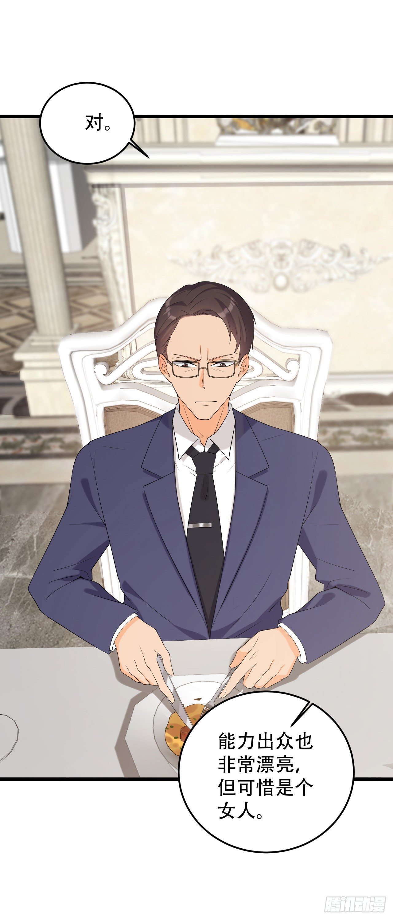 第一季完结篇-赎罪-第32话