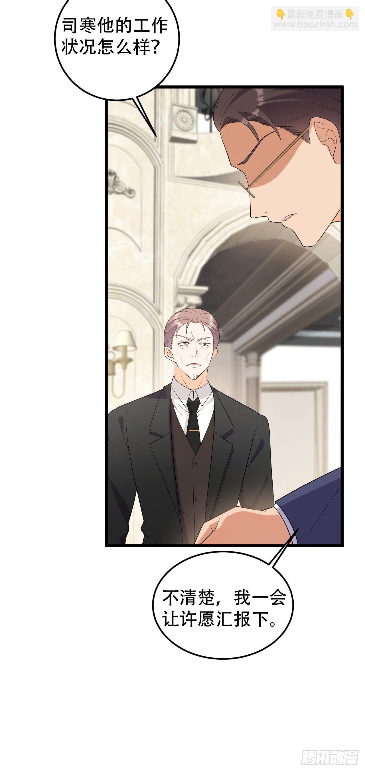 第一季完结篇-赎罪-第32话