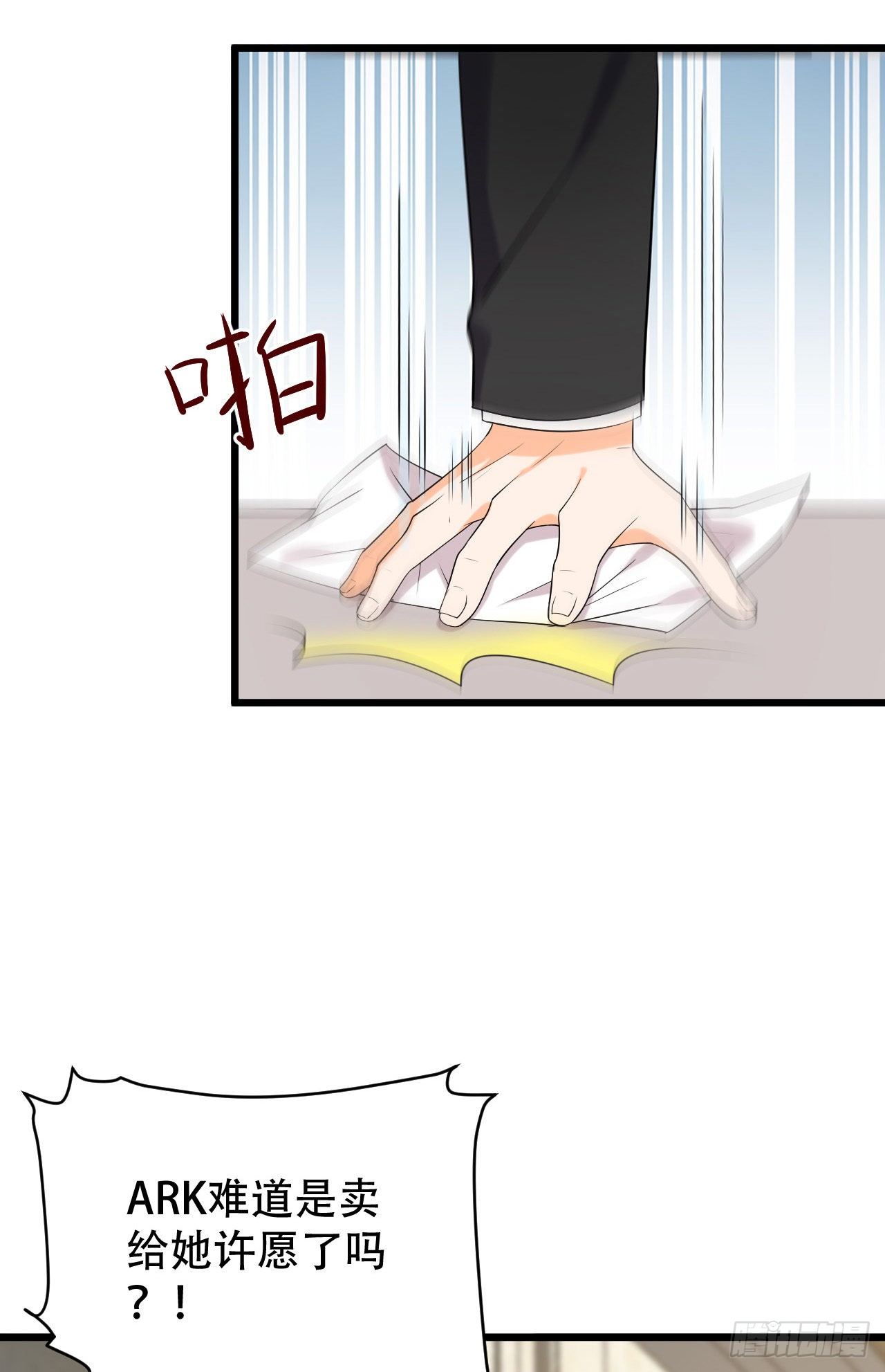 第一季完结篇-赎罪-第32话