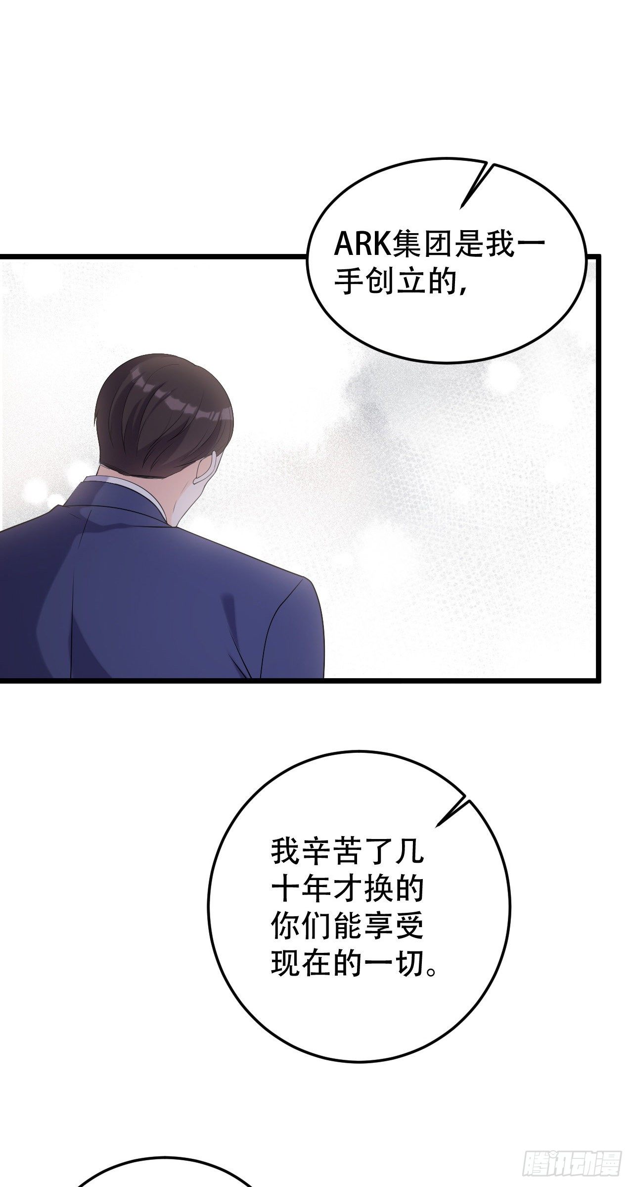 第一季完结篇-赎罪-第32话