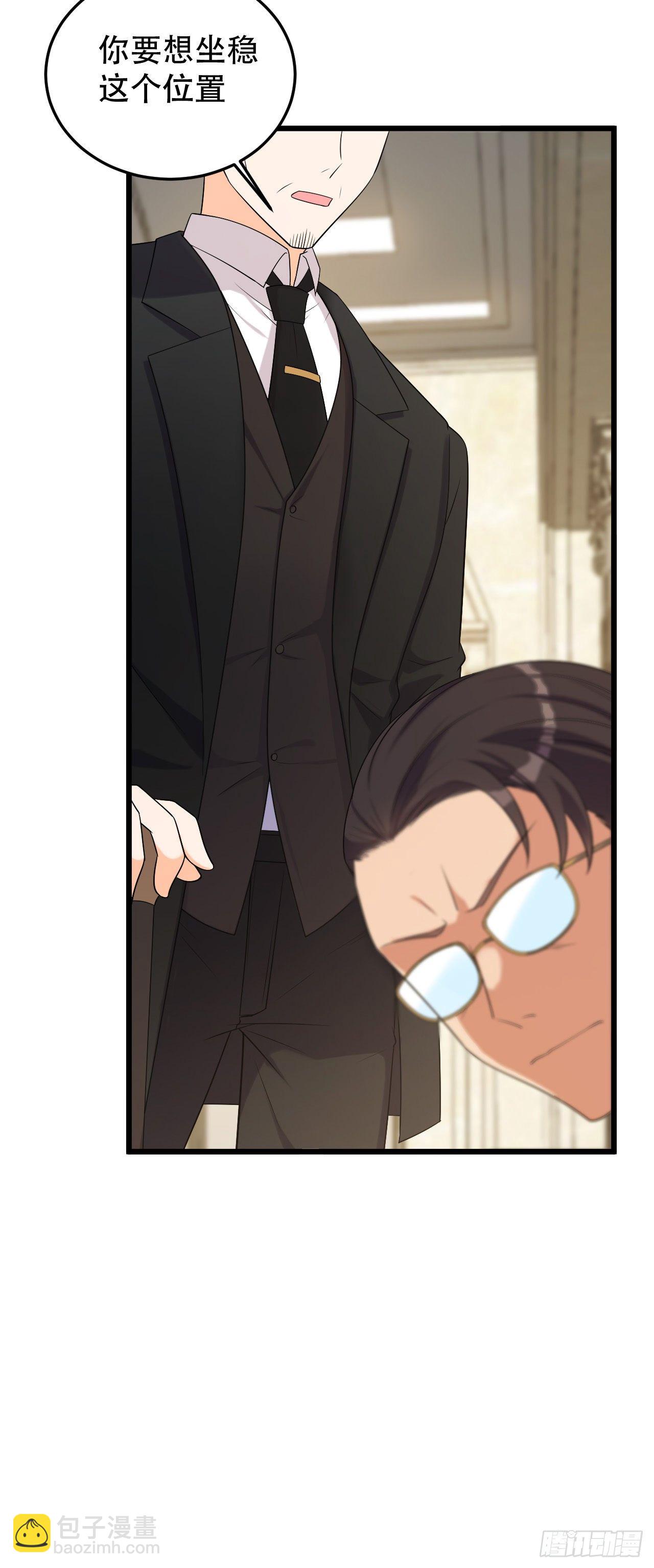 第一季完结篇-赎罪-第32话