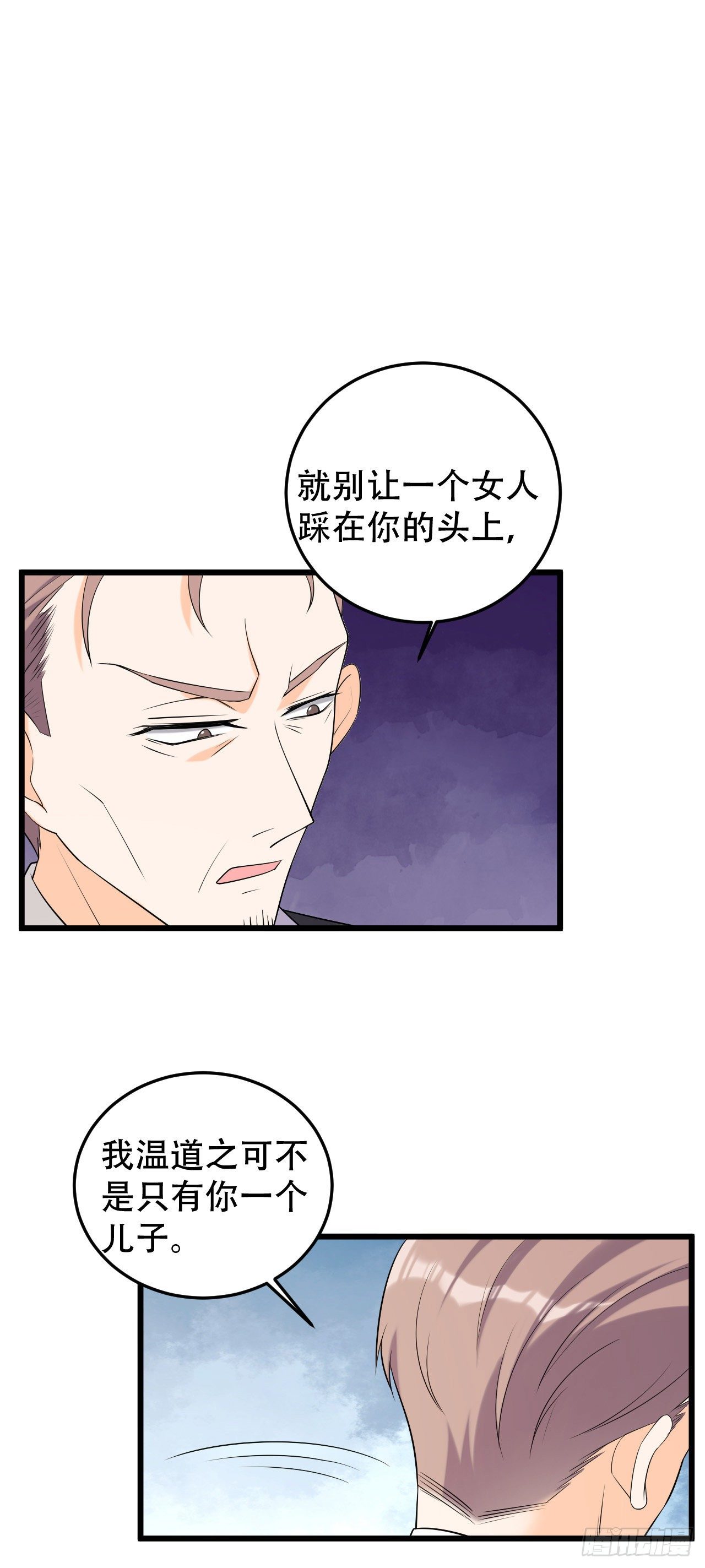 第一季完结篇-赎罪-第32话