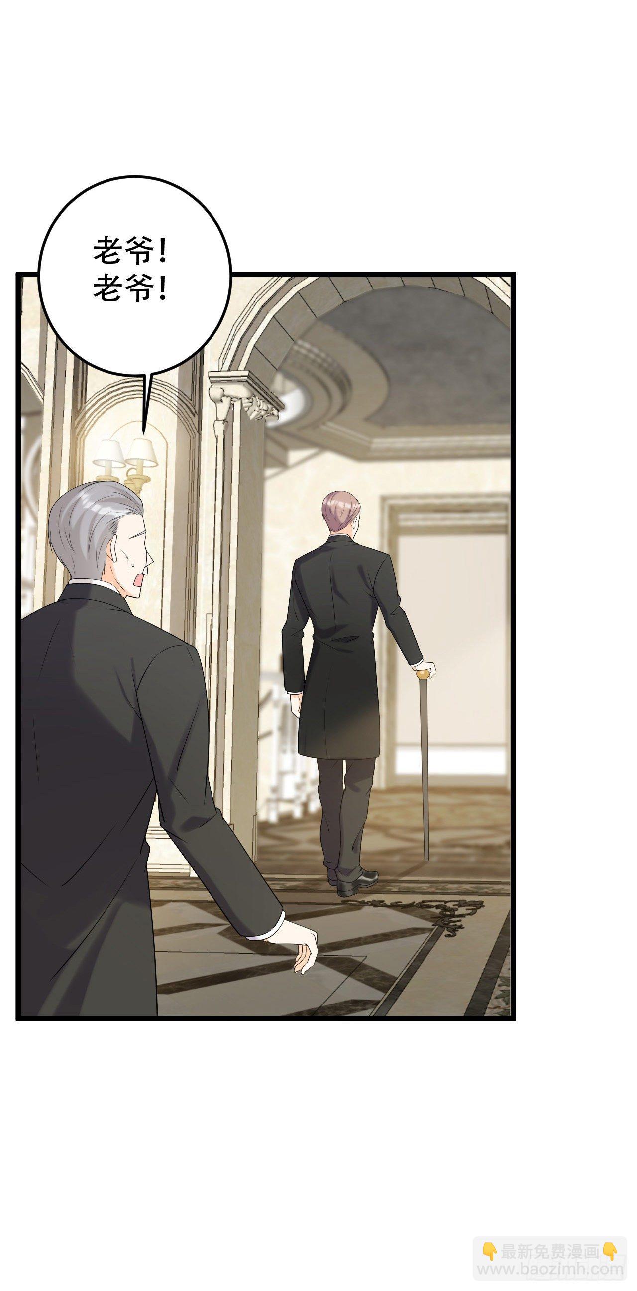 第一季完结篇-赎罪-第32话