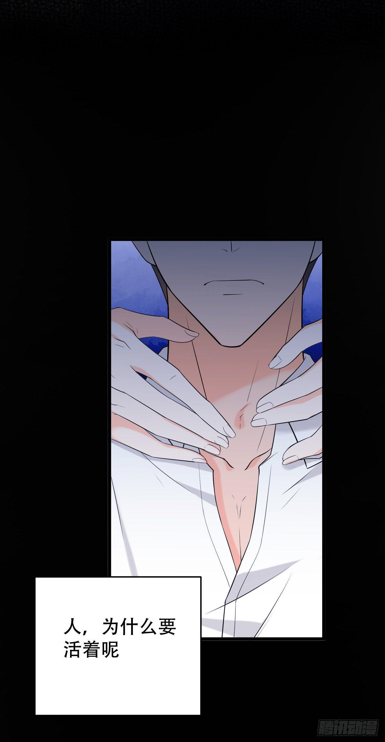 第一季完结篇-赎罪-第32话