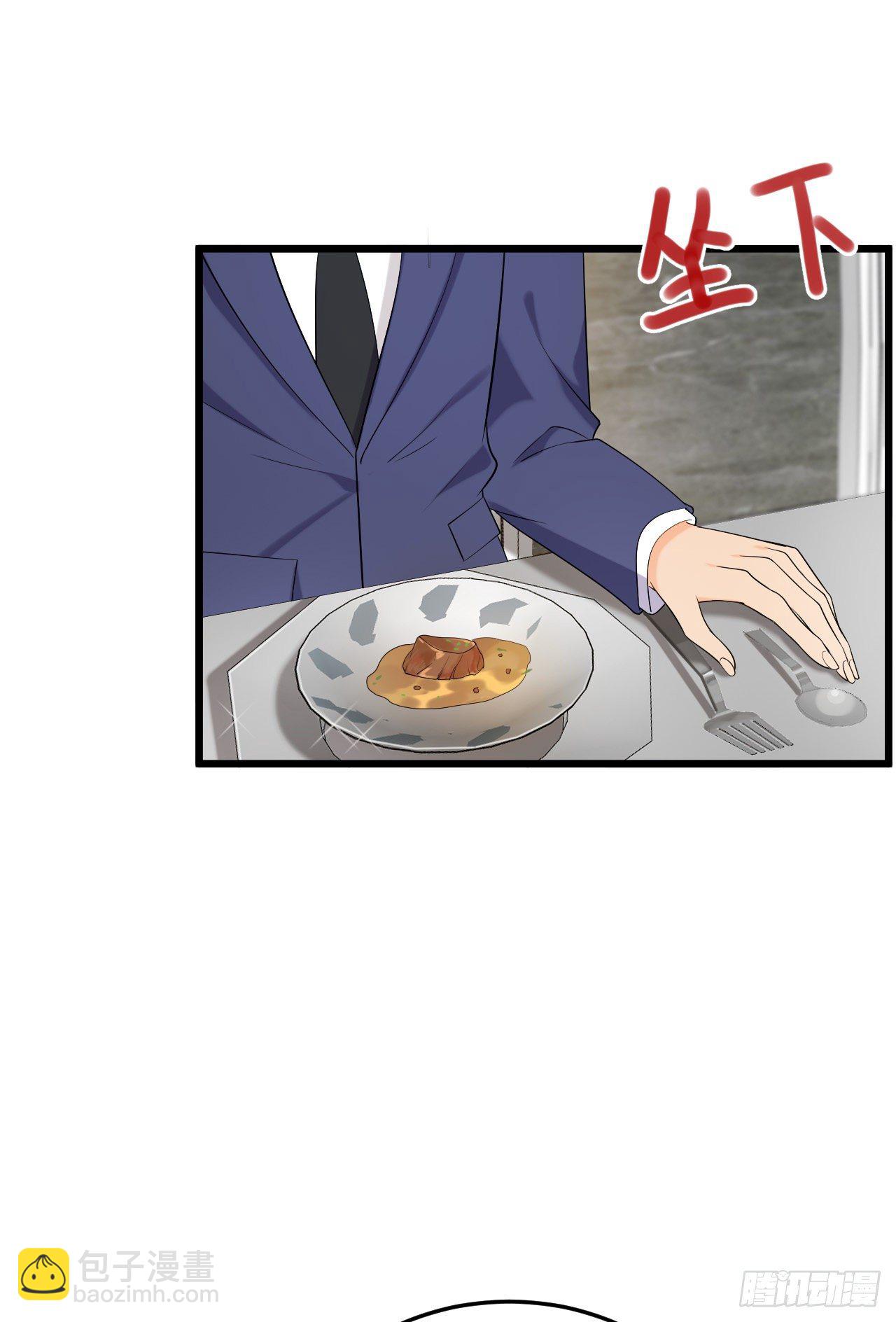 第一季完结篇-赎罪-第32话