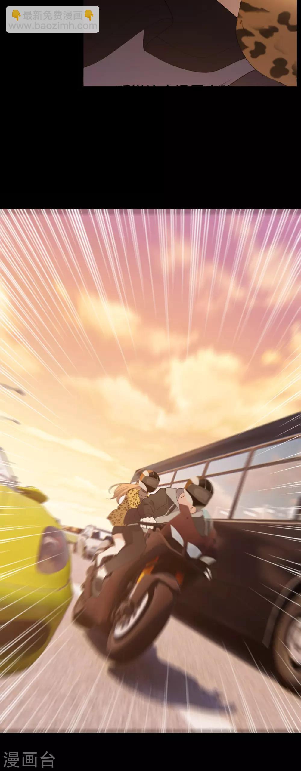 第3话 赌上性命-第4话