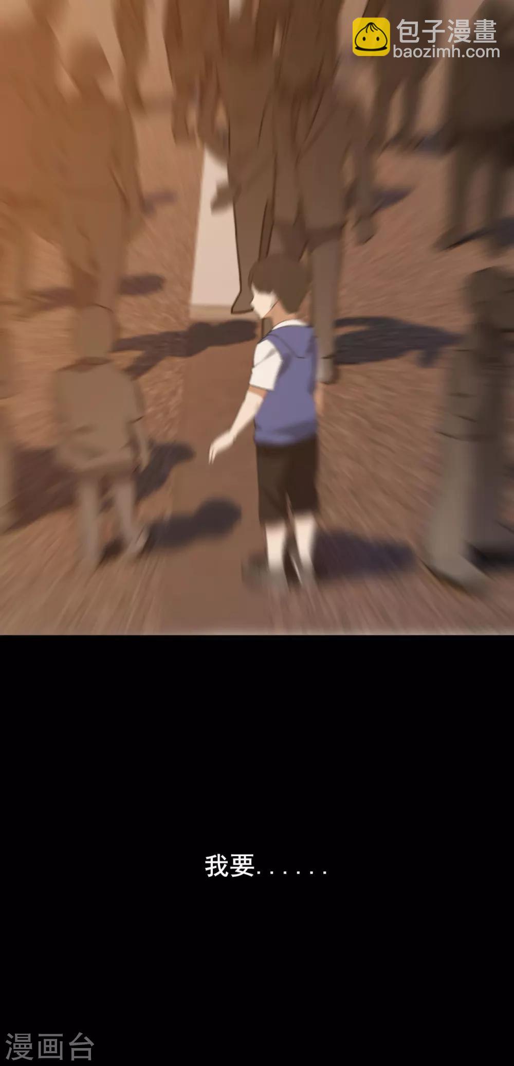 第3话 赌上性命-第4话