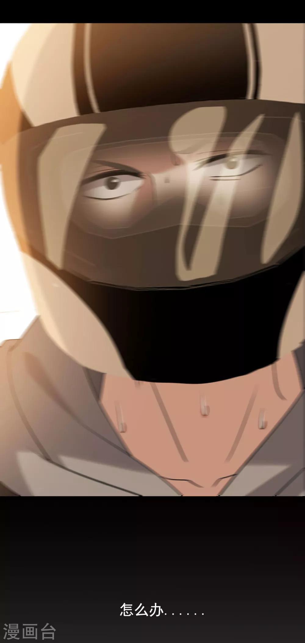 第3话 赌上性命-第4话