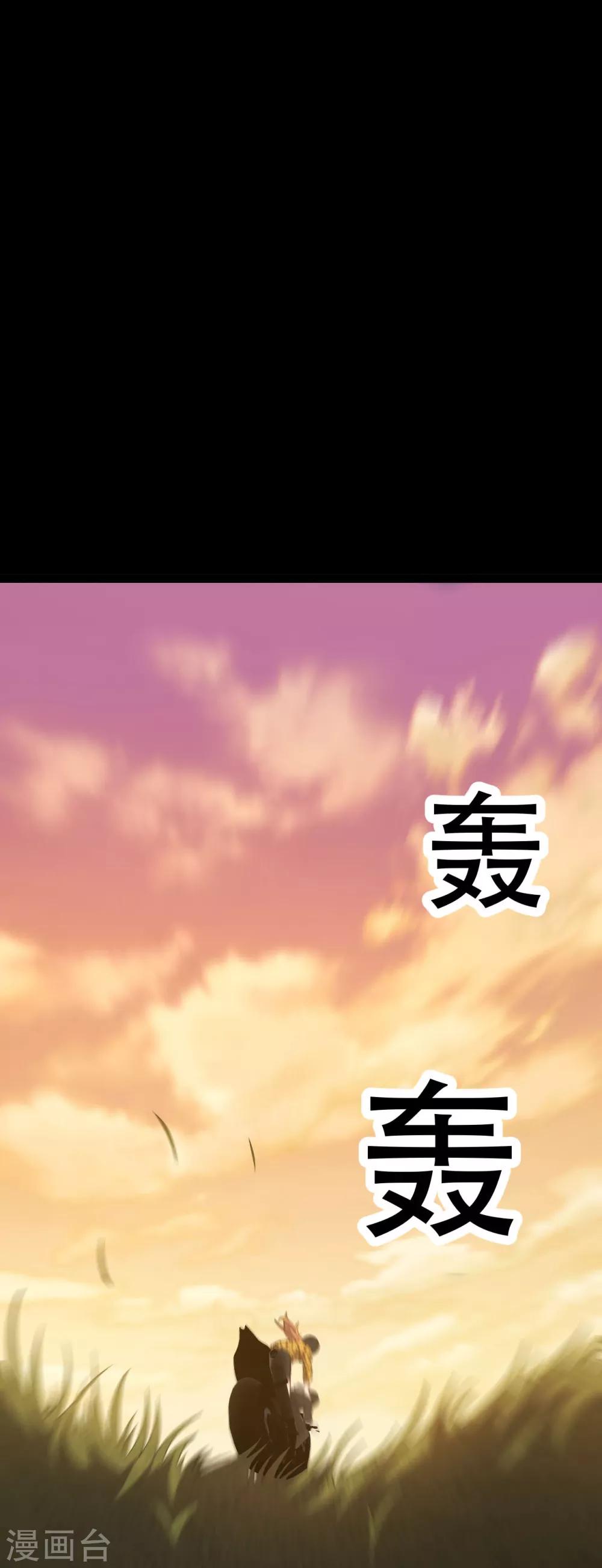 第3话 赌上性命-第4话