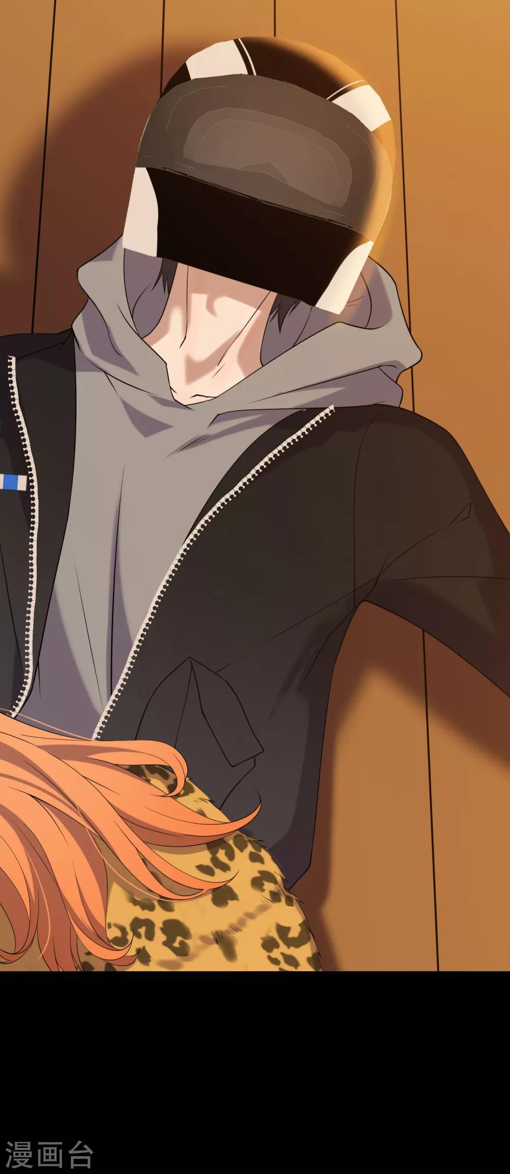 第3话 赌上性命-第4话