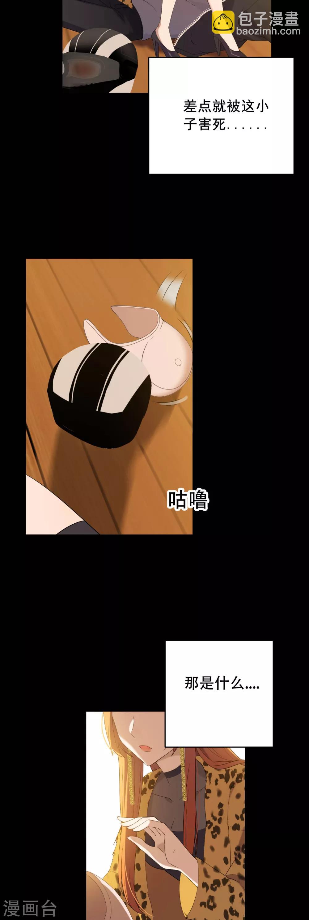 第3话 赌上性命-第4话