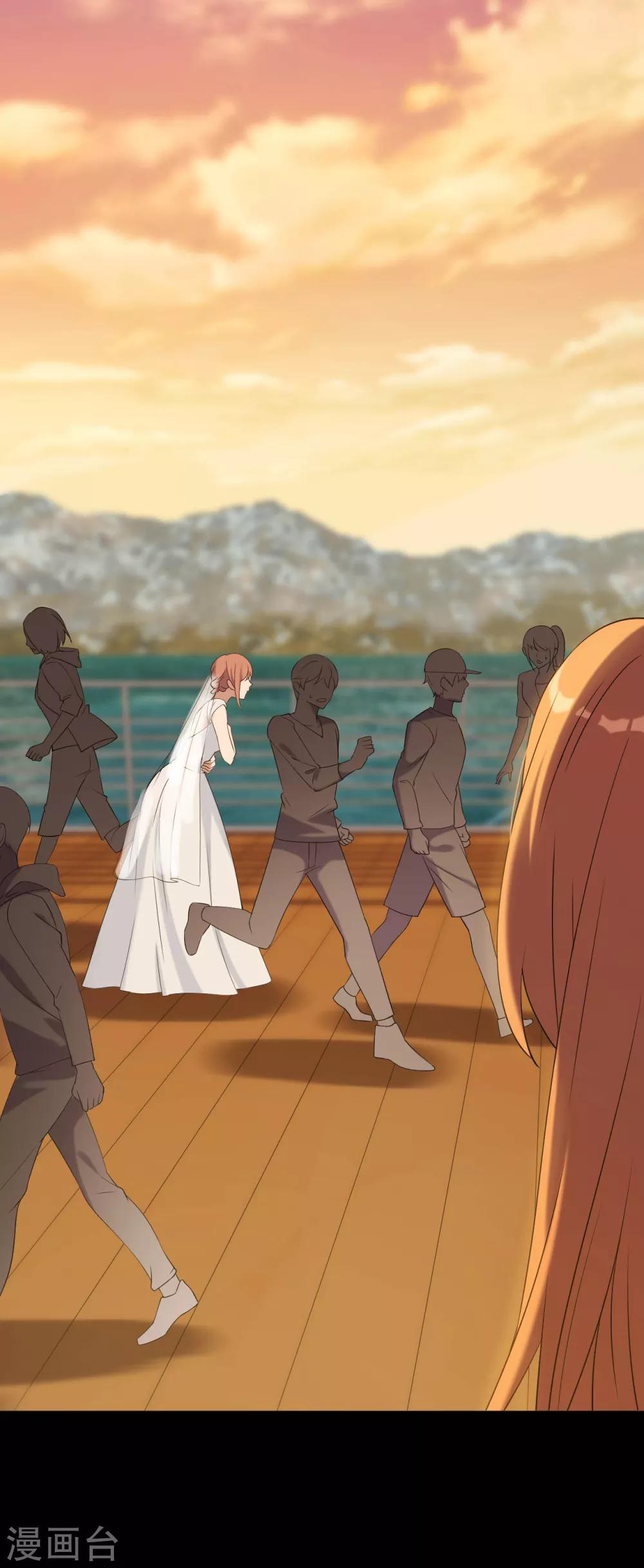 第3话 赌上性命-第4话