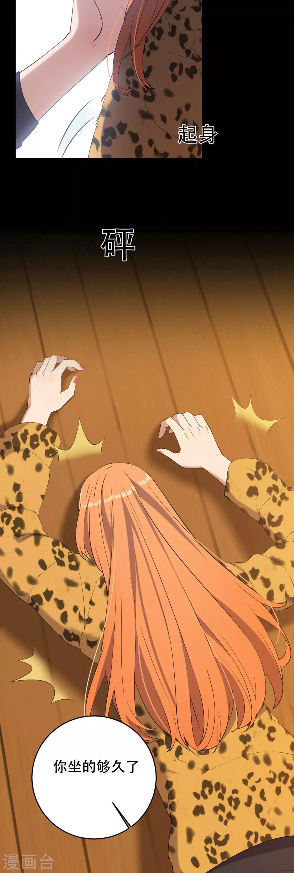 第3话 赌上性命-第4话