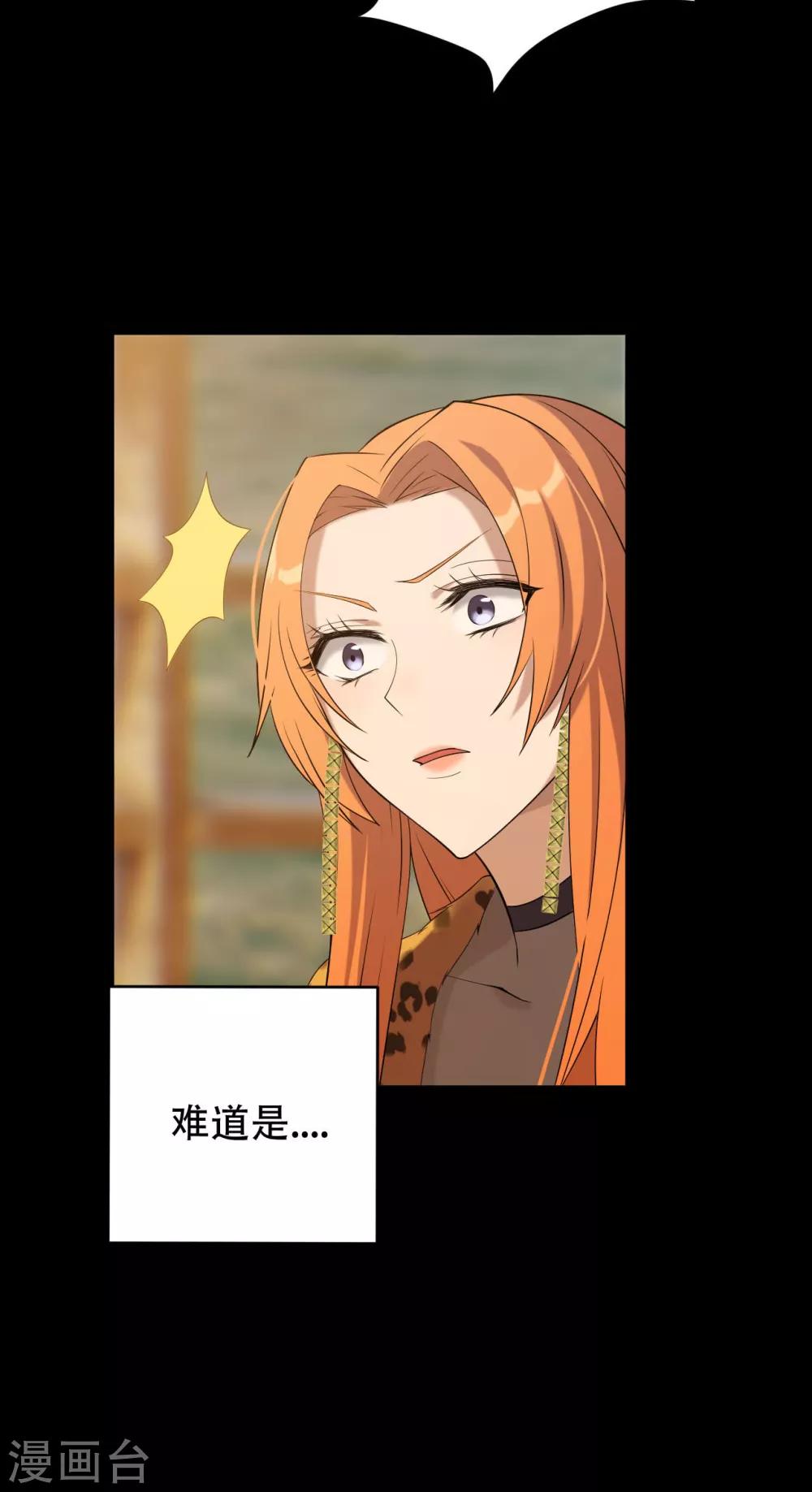 第3话 赌上性命-第4话