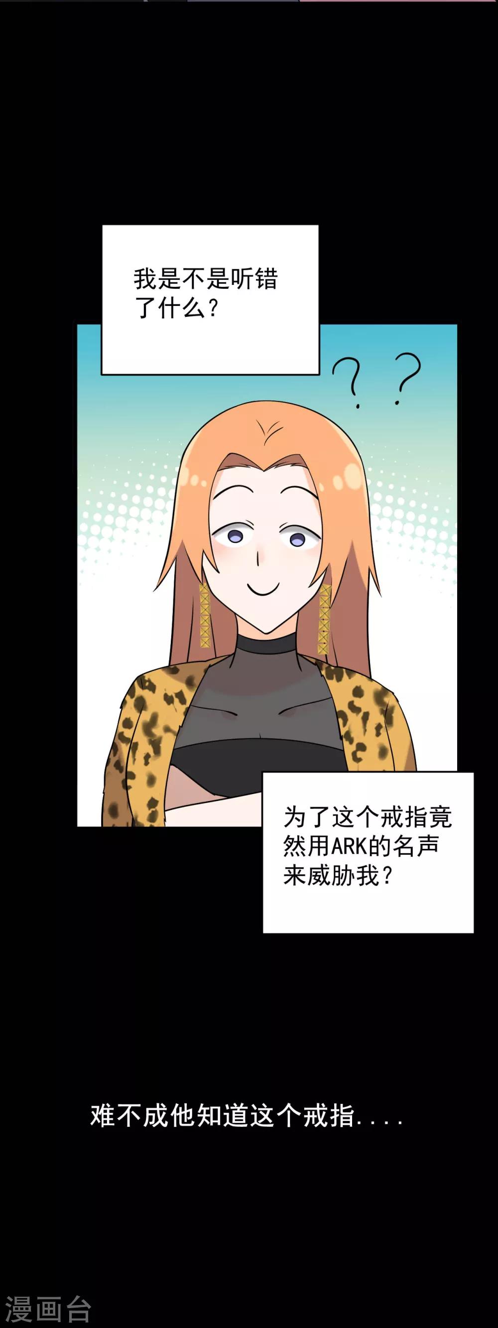 第3话 赌上性命-第4话