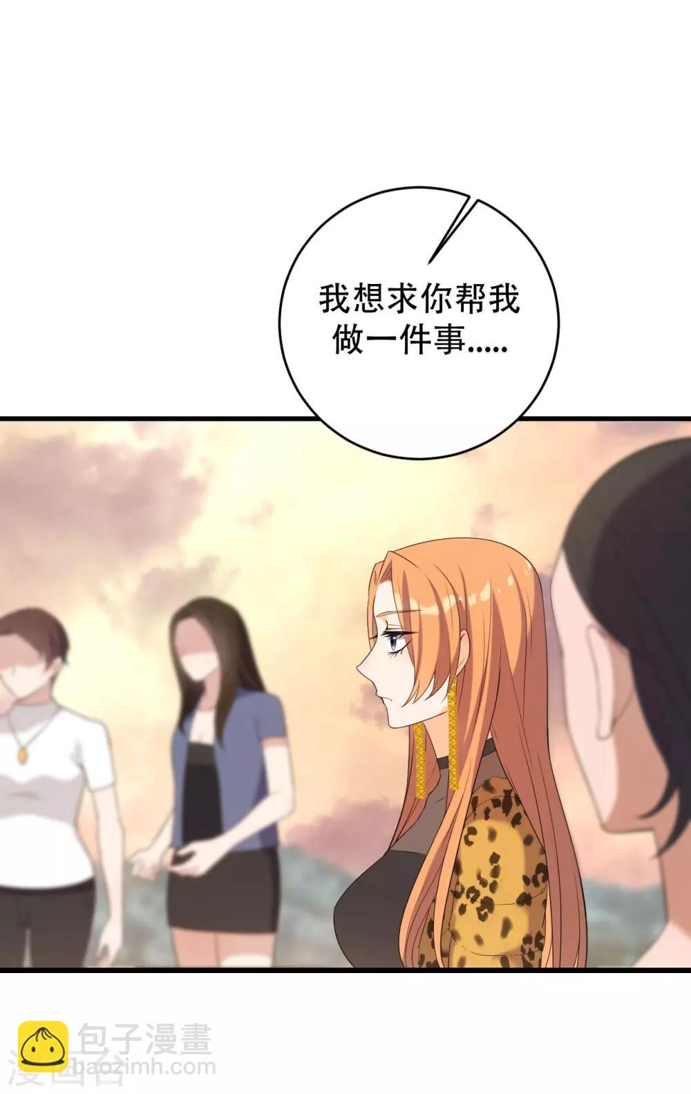 第5话 事件反转(1/2)-第6话