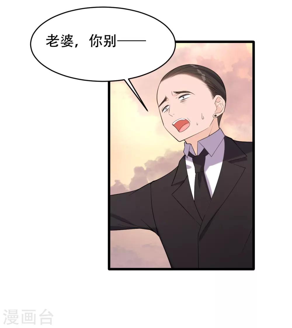 第5话 事件反转(1/2)-第6话