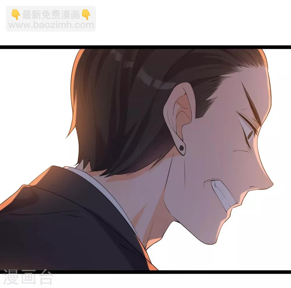 第5话 事件反转(1/2)-第6话